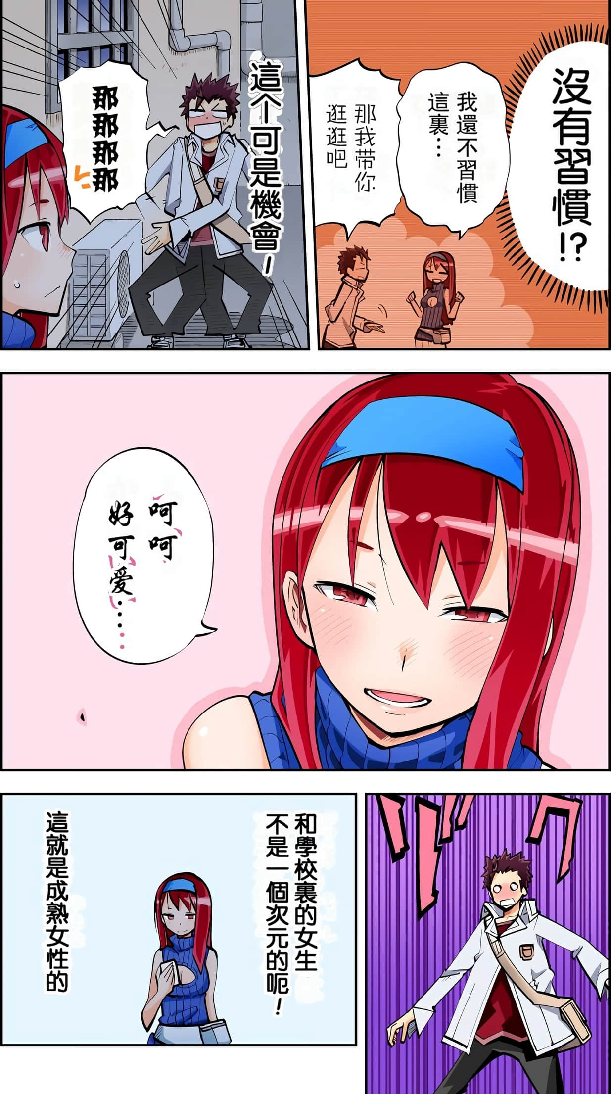 Page 164