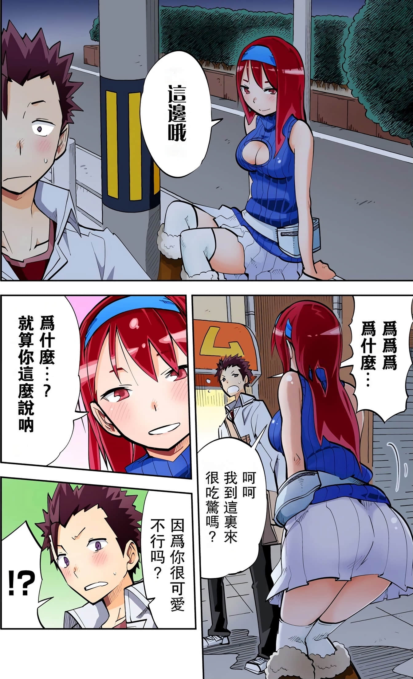 Page 168