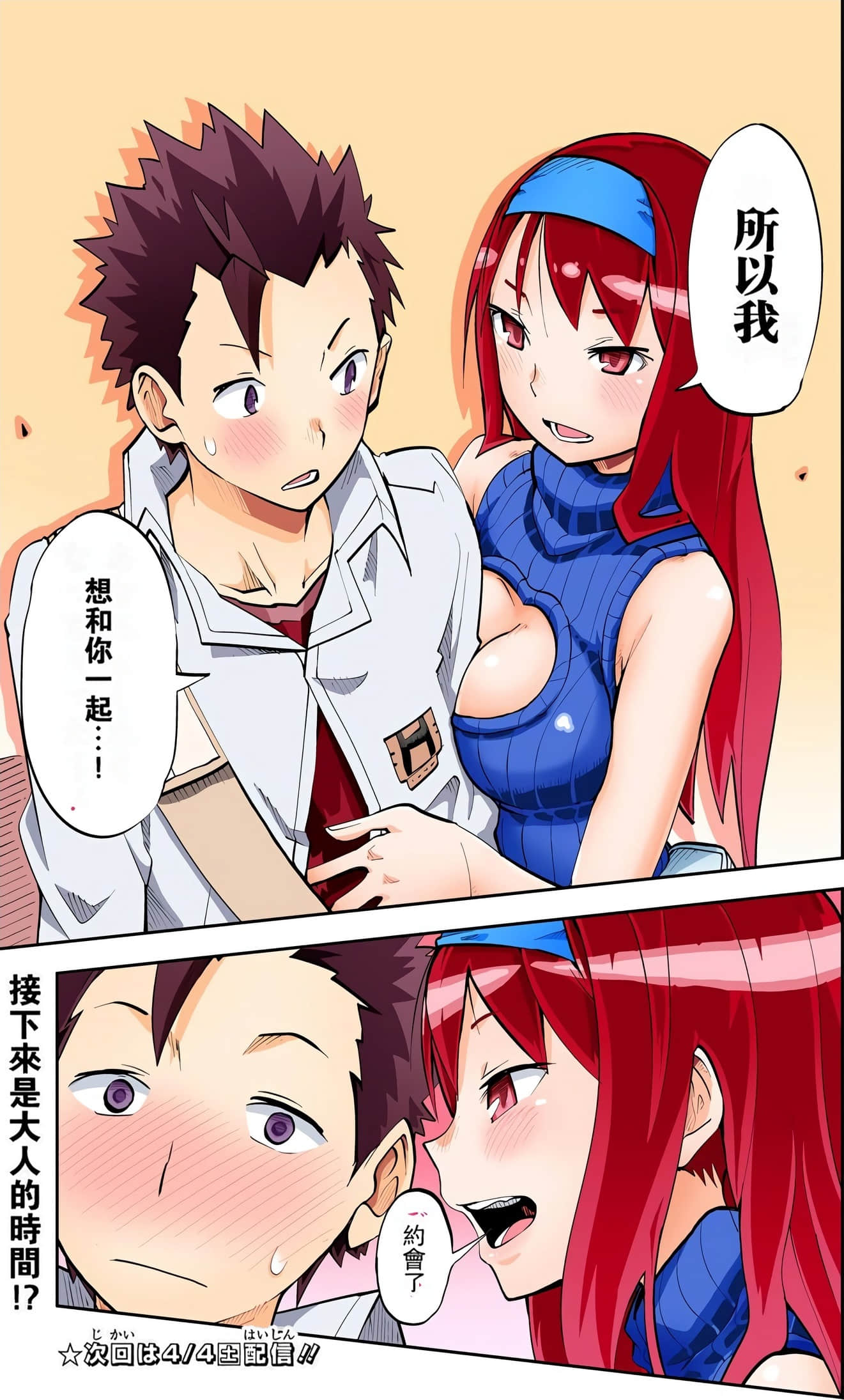 Page 169