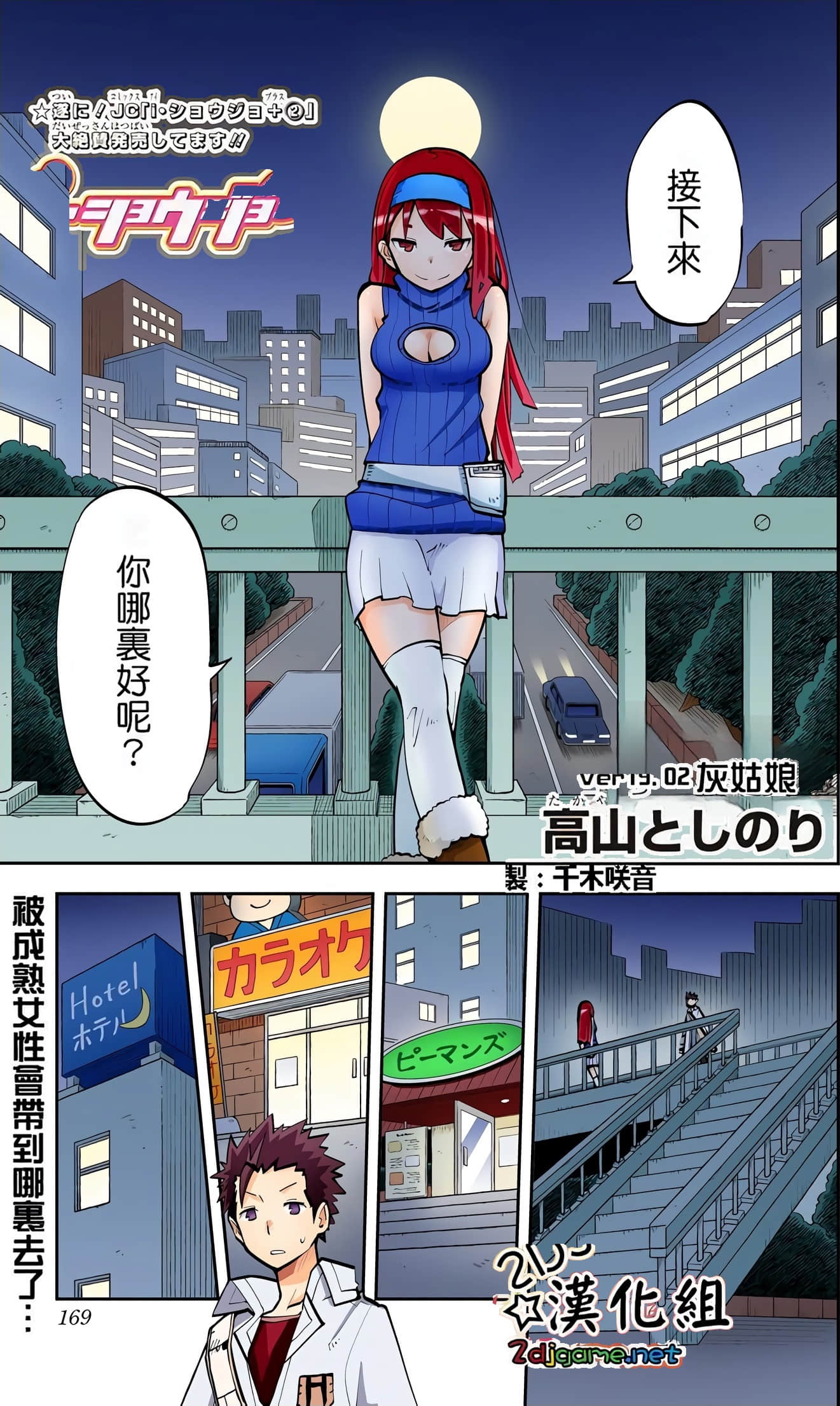 Page 171