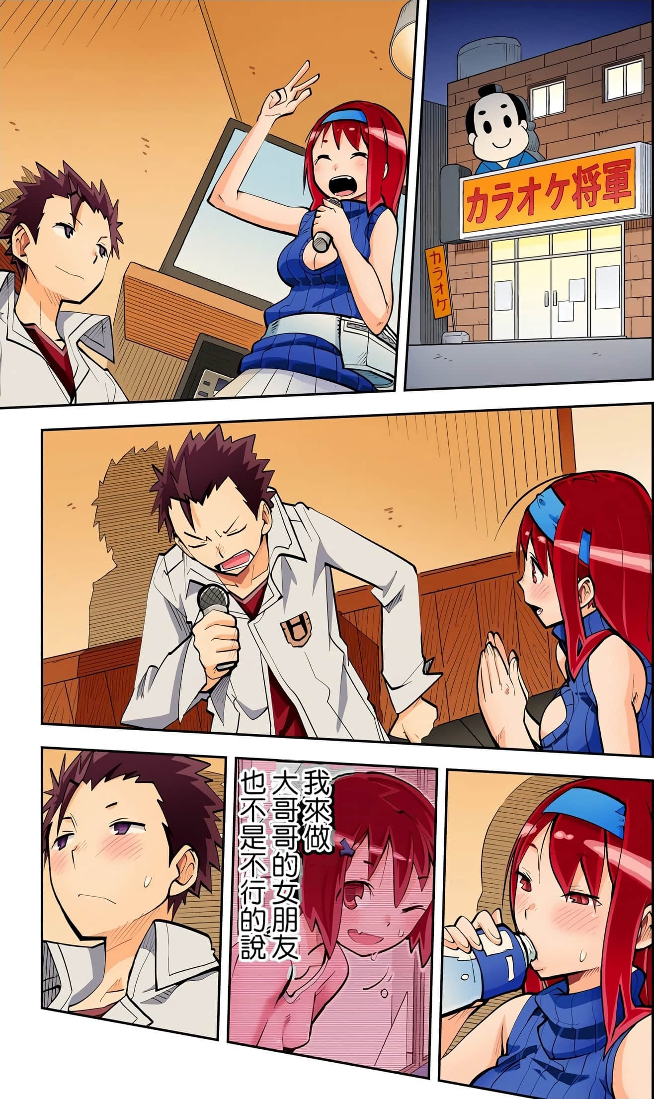 Page 177