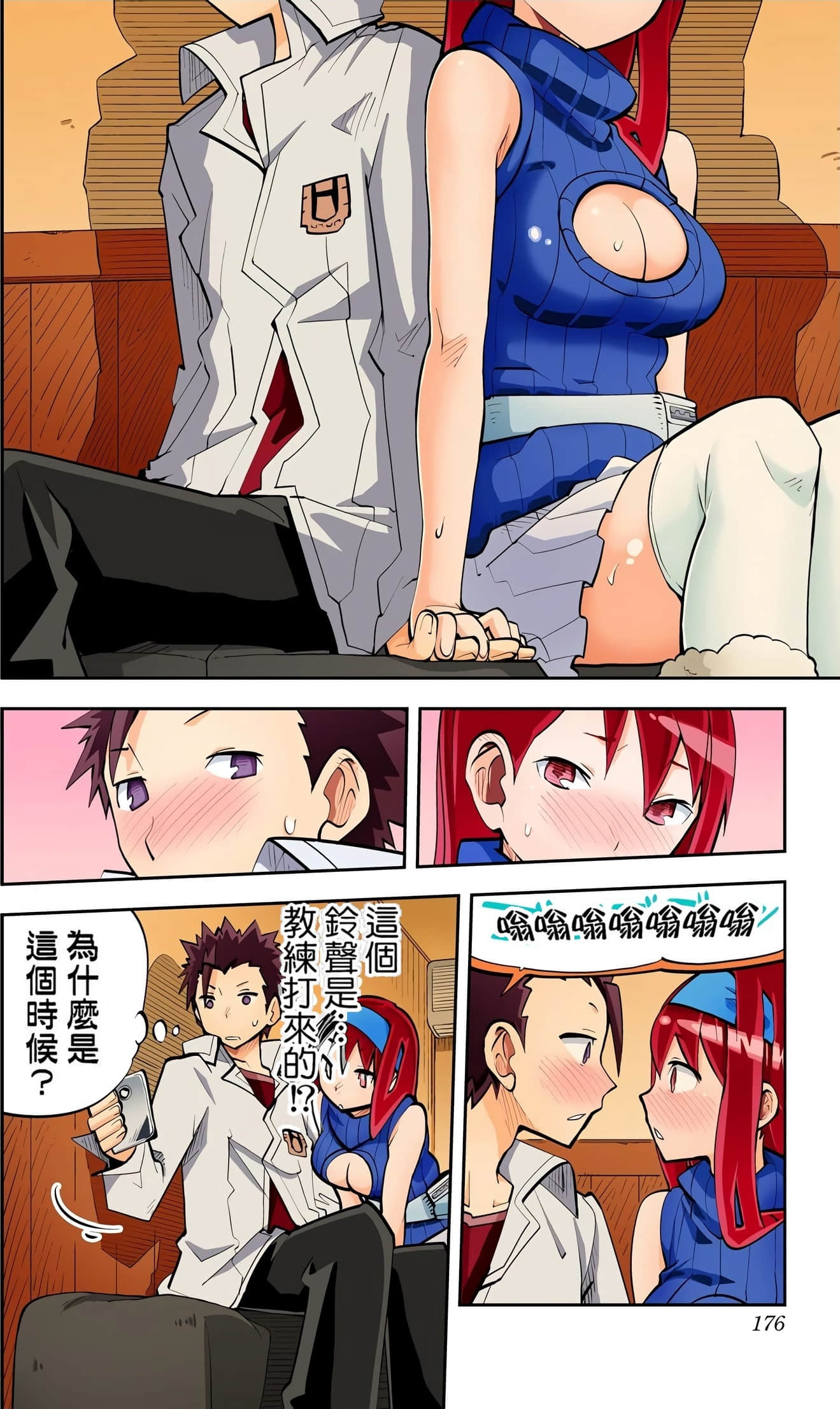 Page 178