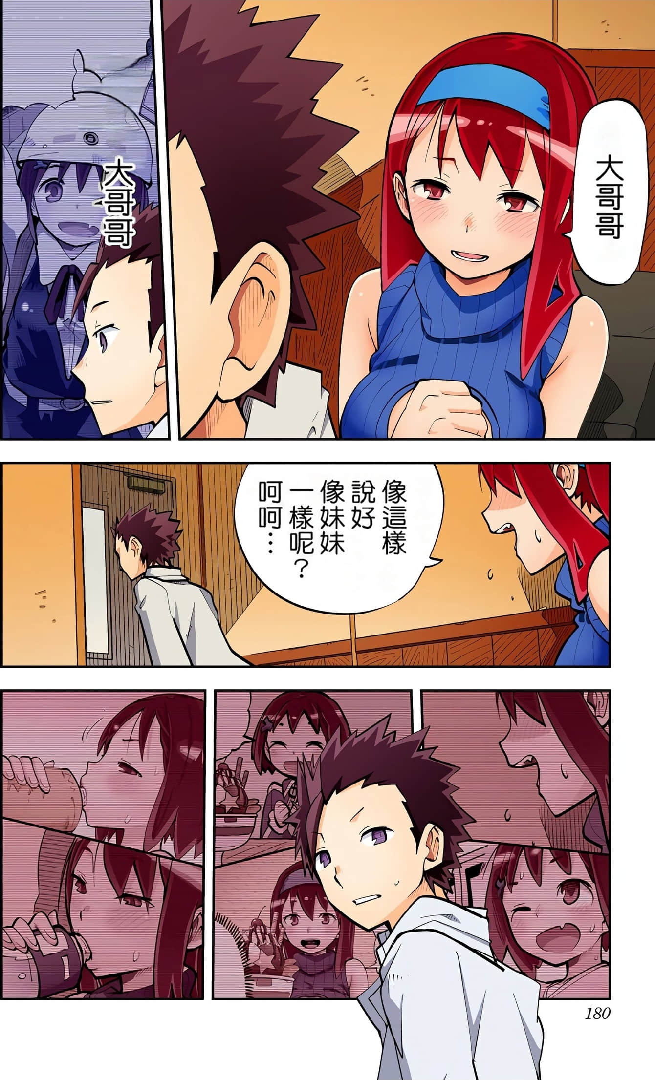 Page 182