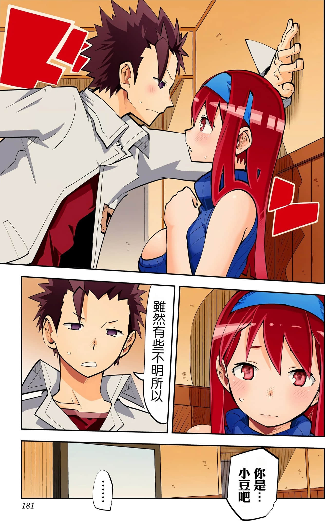 Page 183
