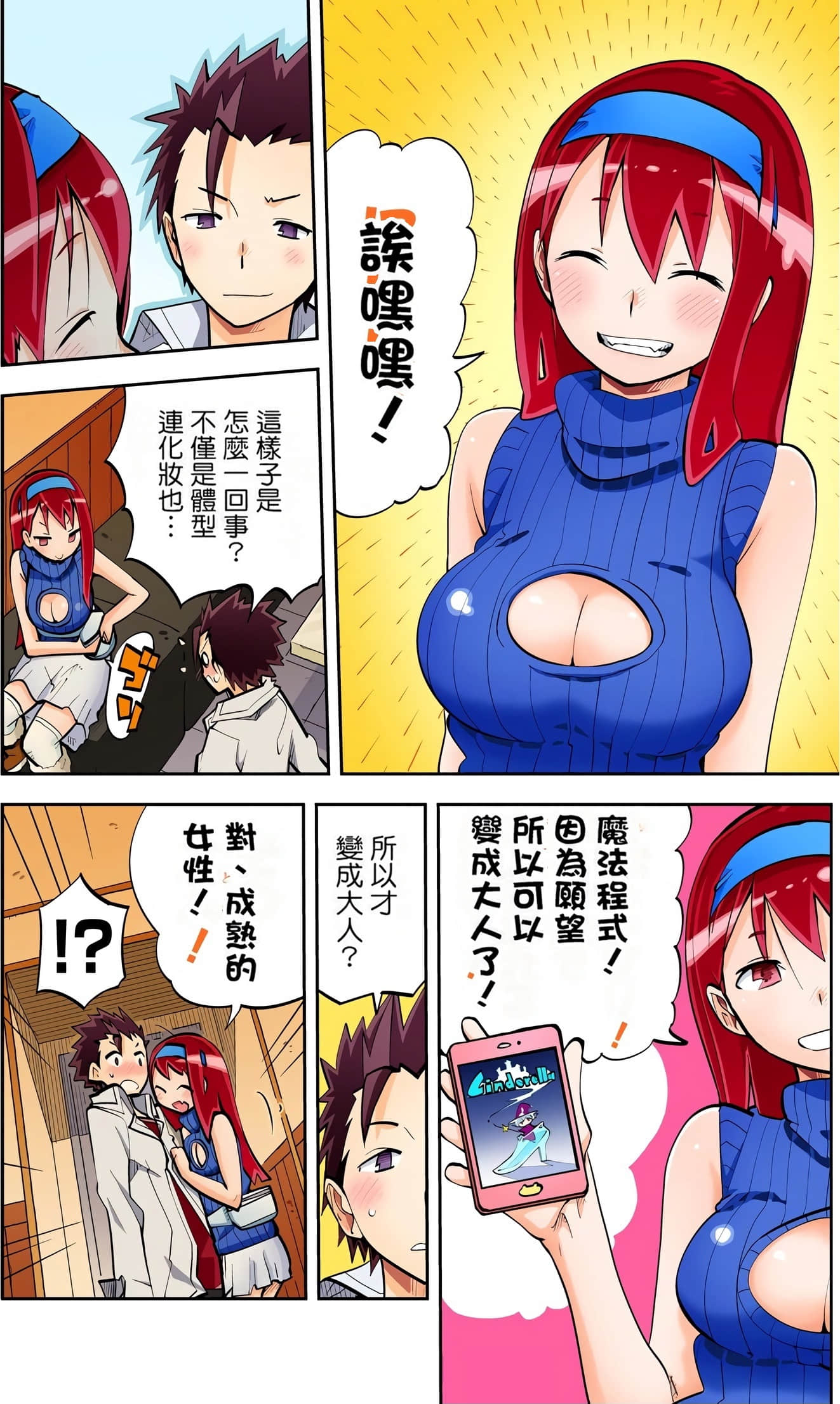Page 184
