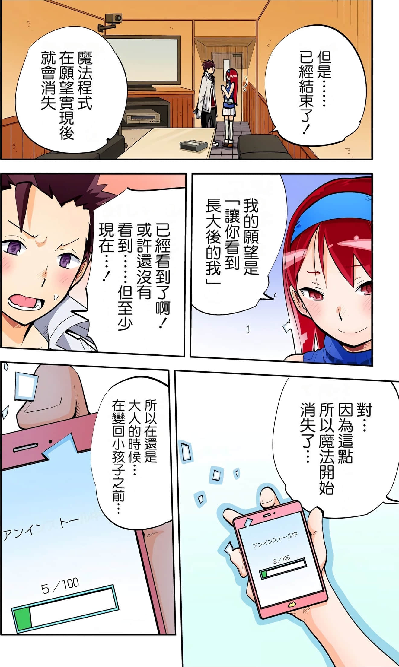 Page 186