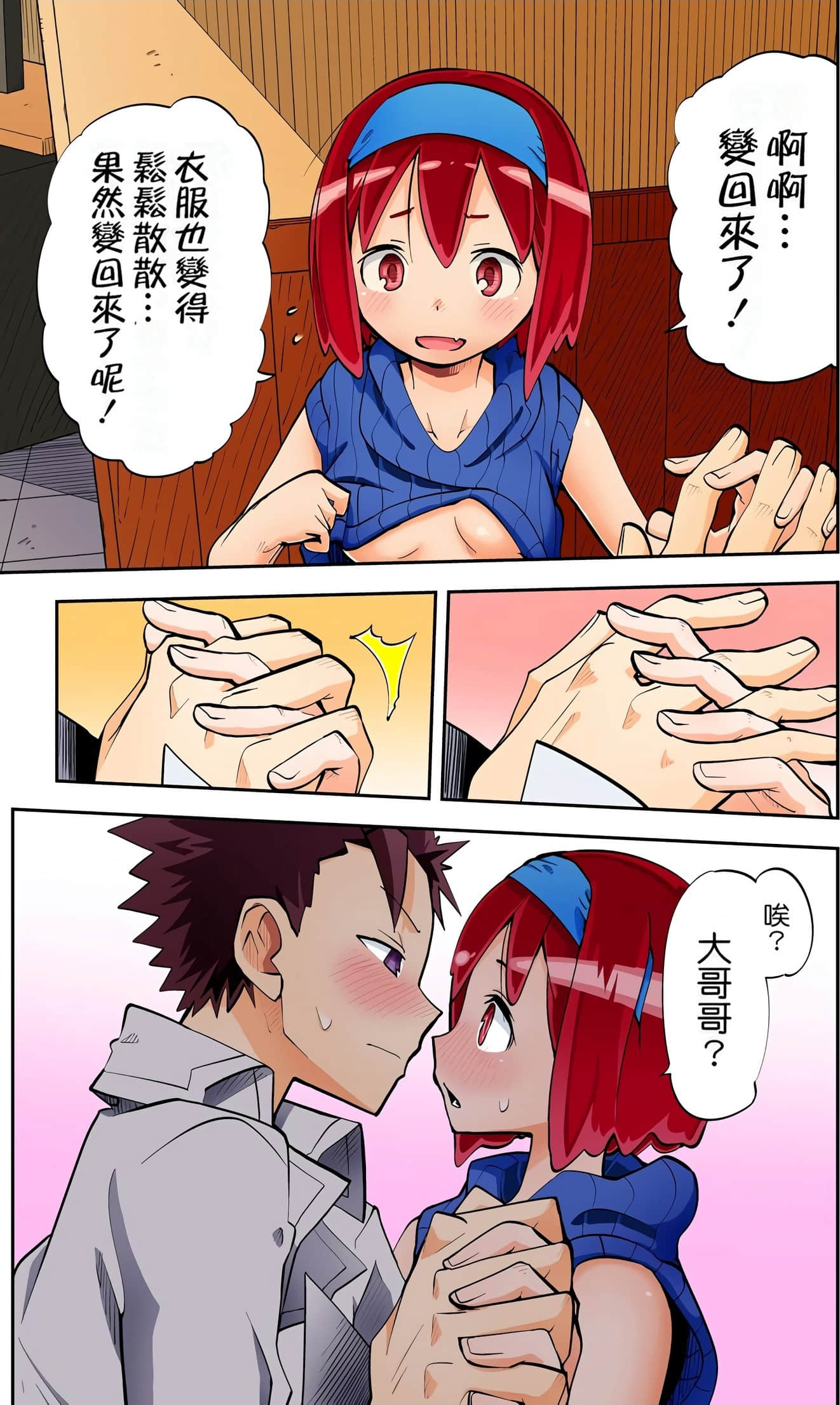 Page 189