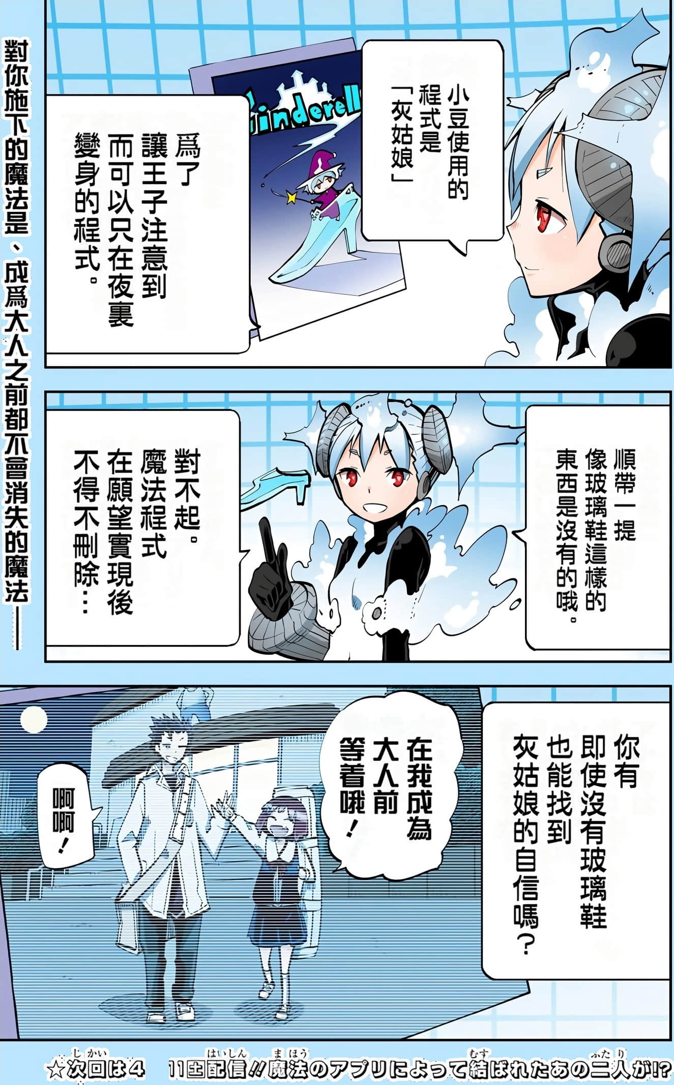 Page 191