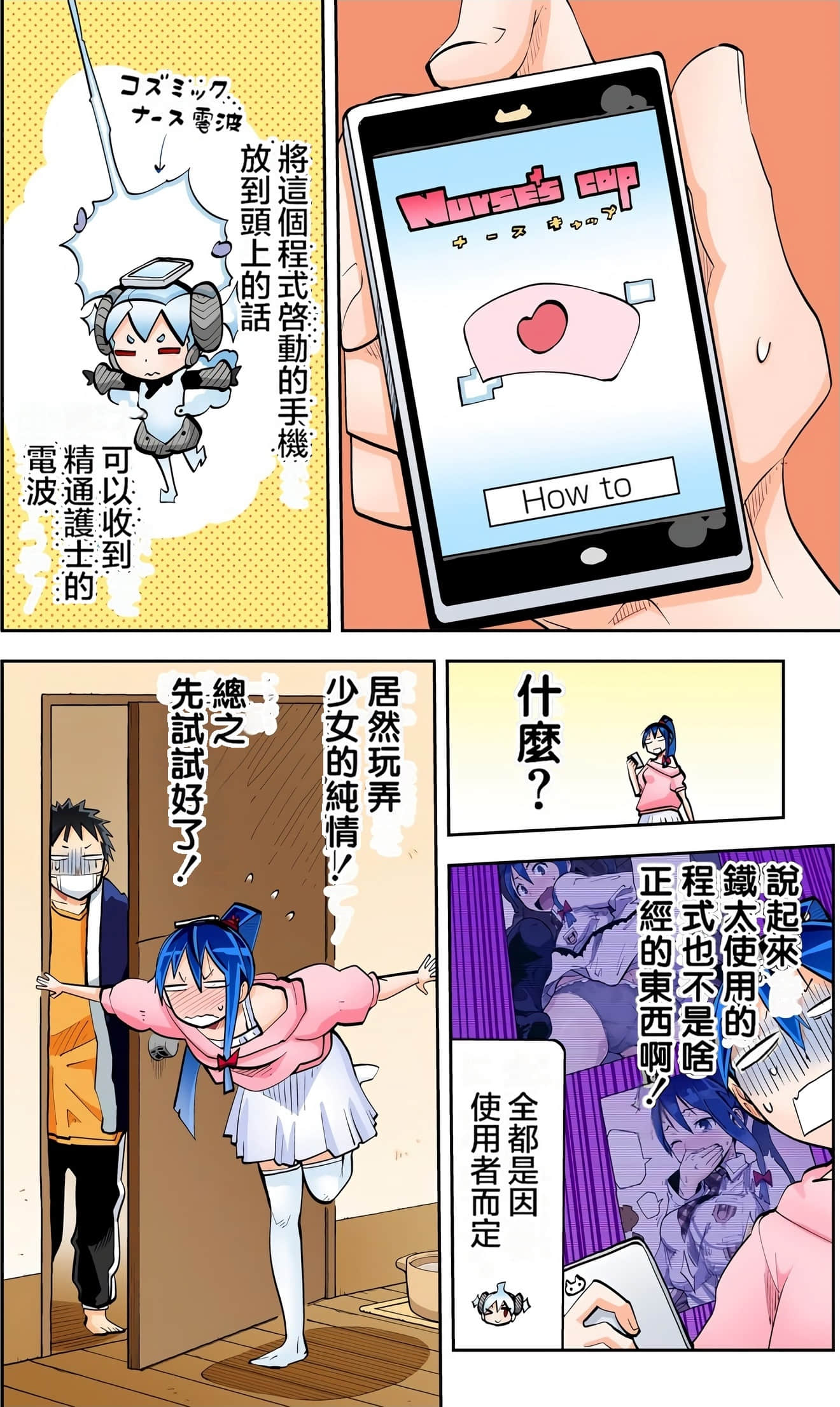 Page 21