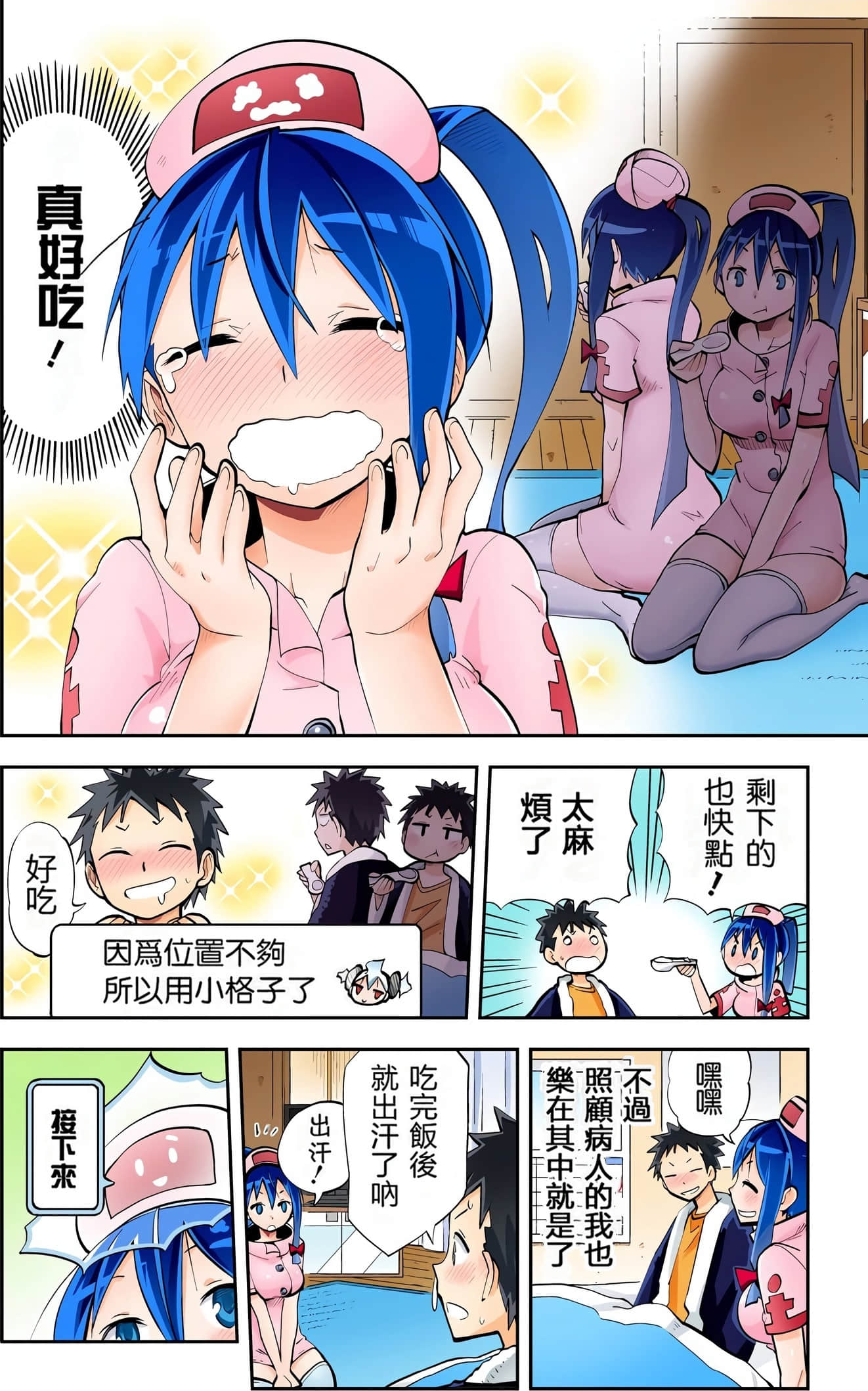 Page 31