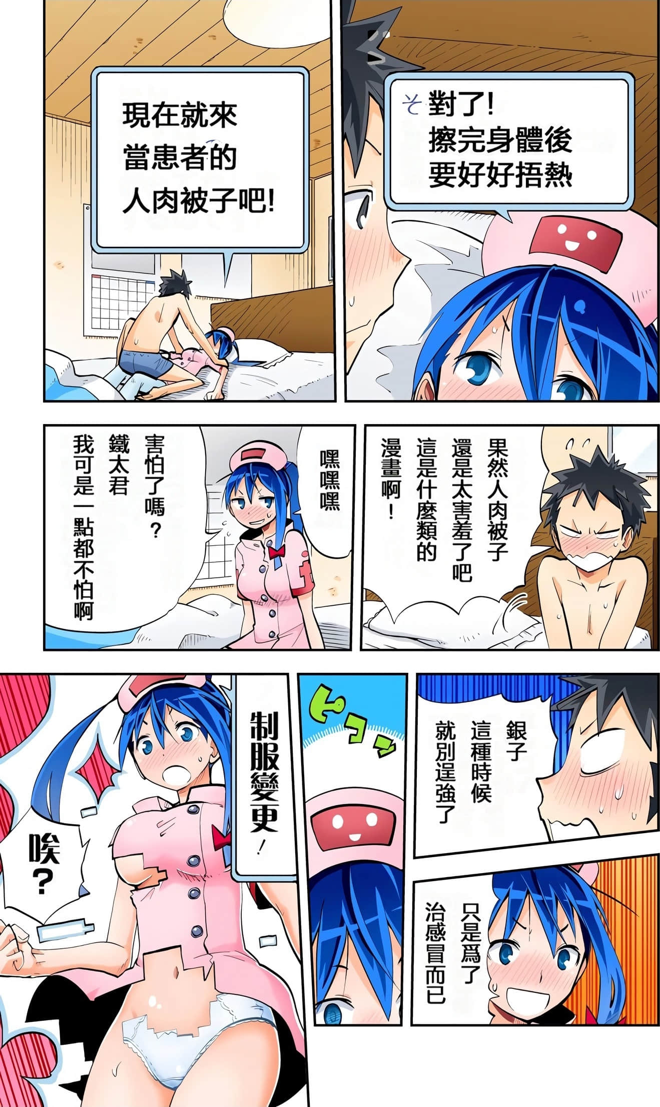 Page 36
