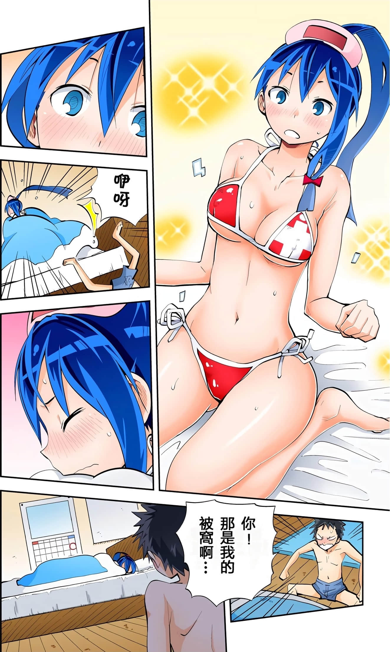 Page 37
