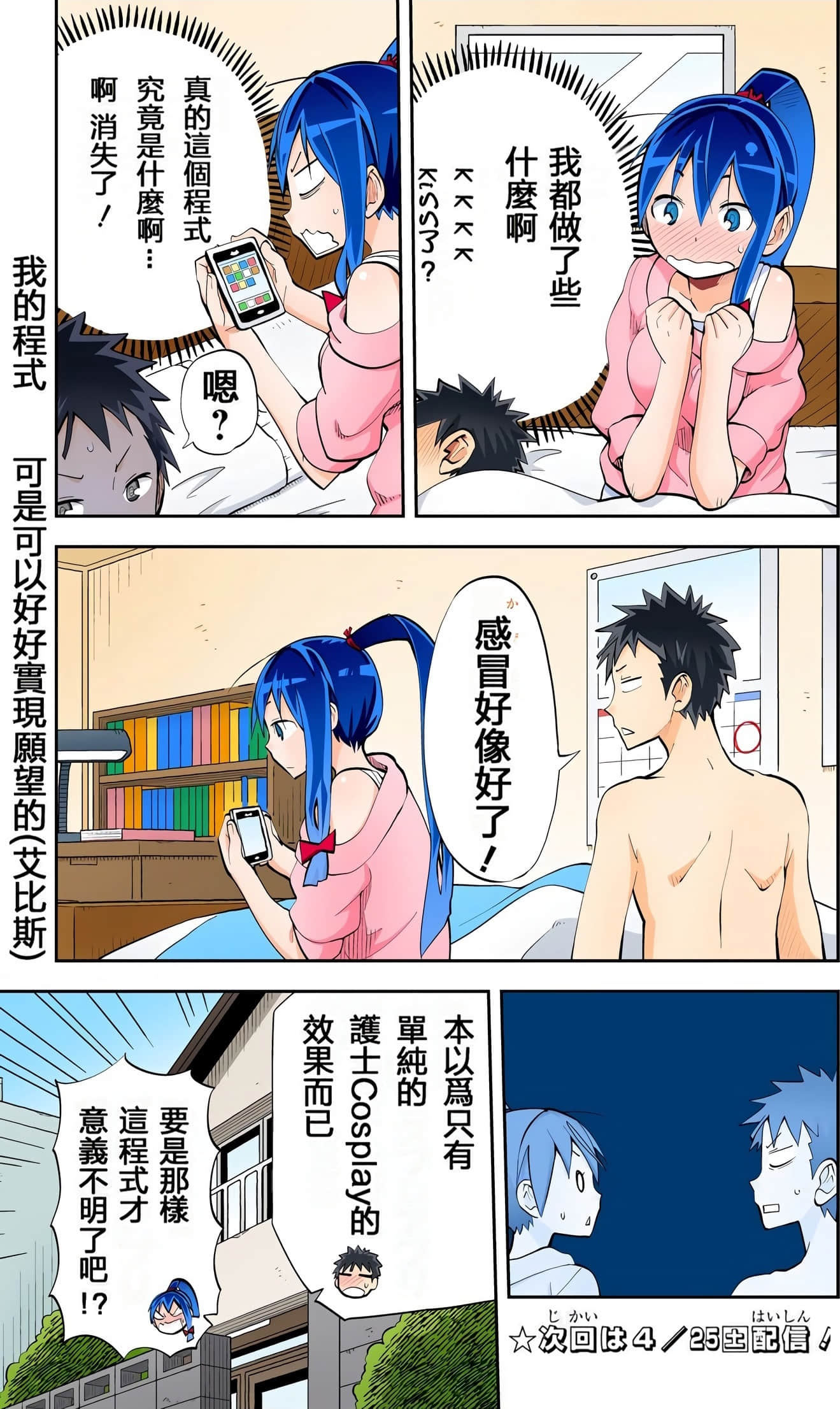 Page 44