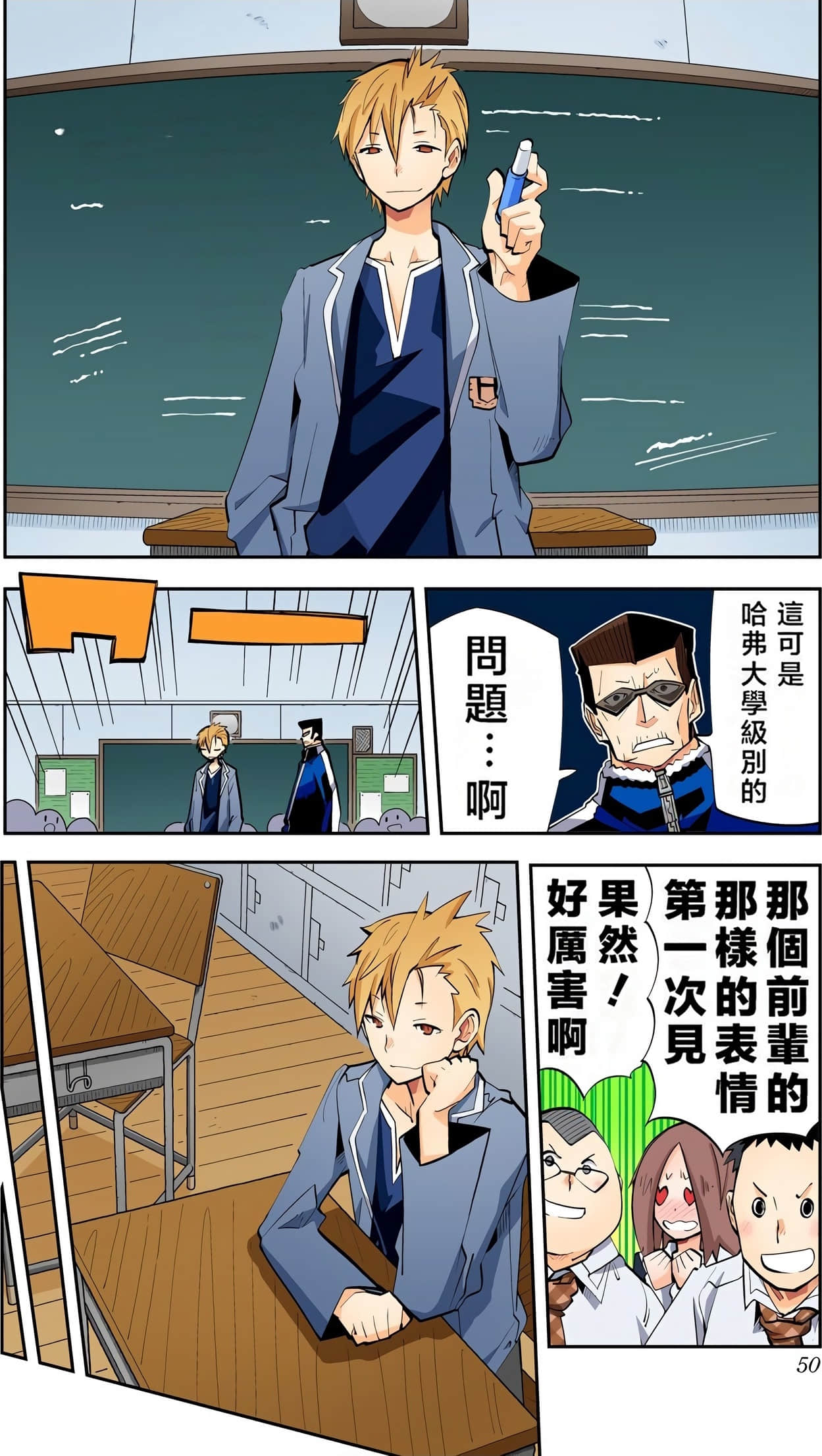 Page 49