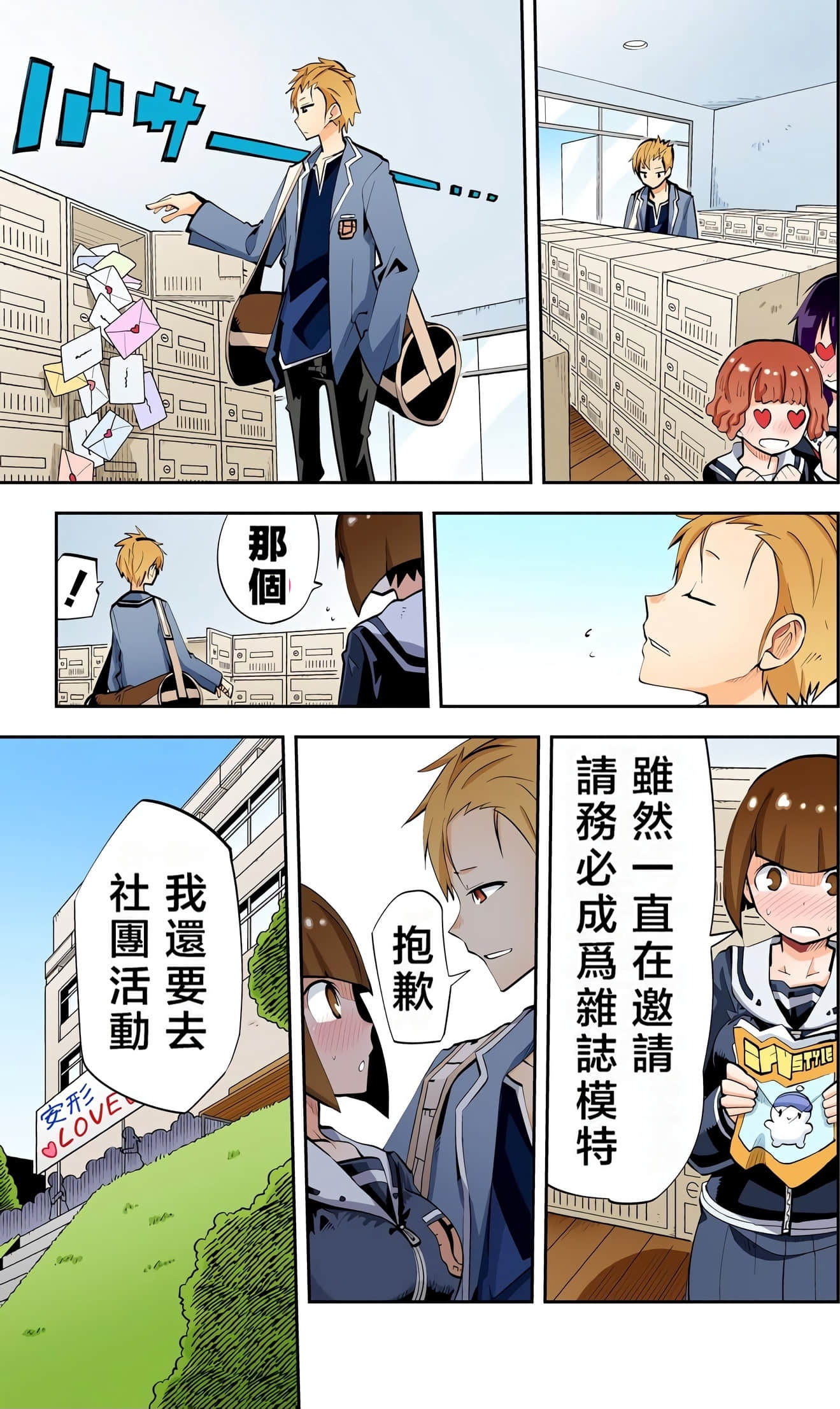 Page 50