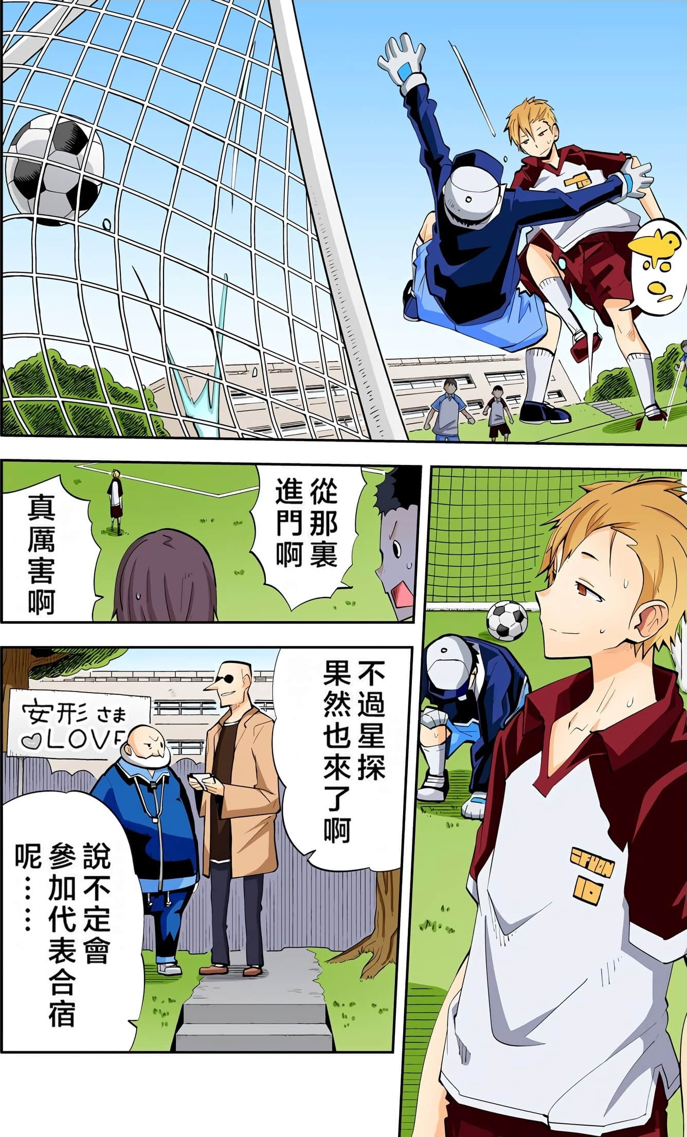 Page 51