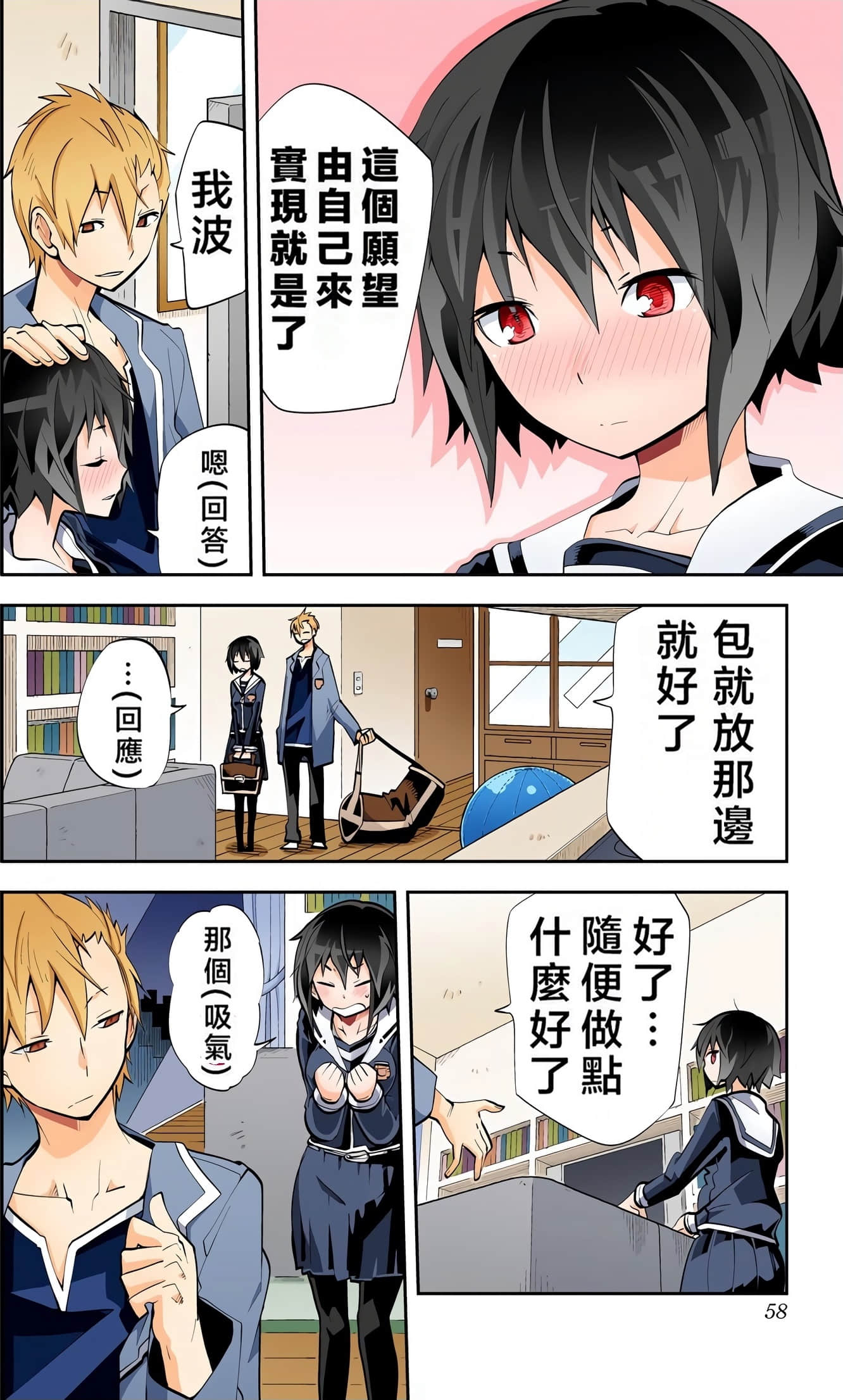 Page 57