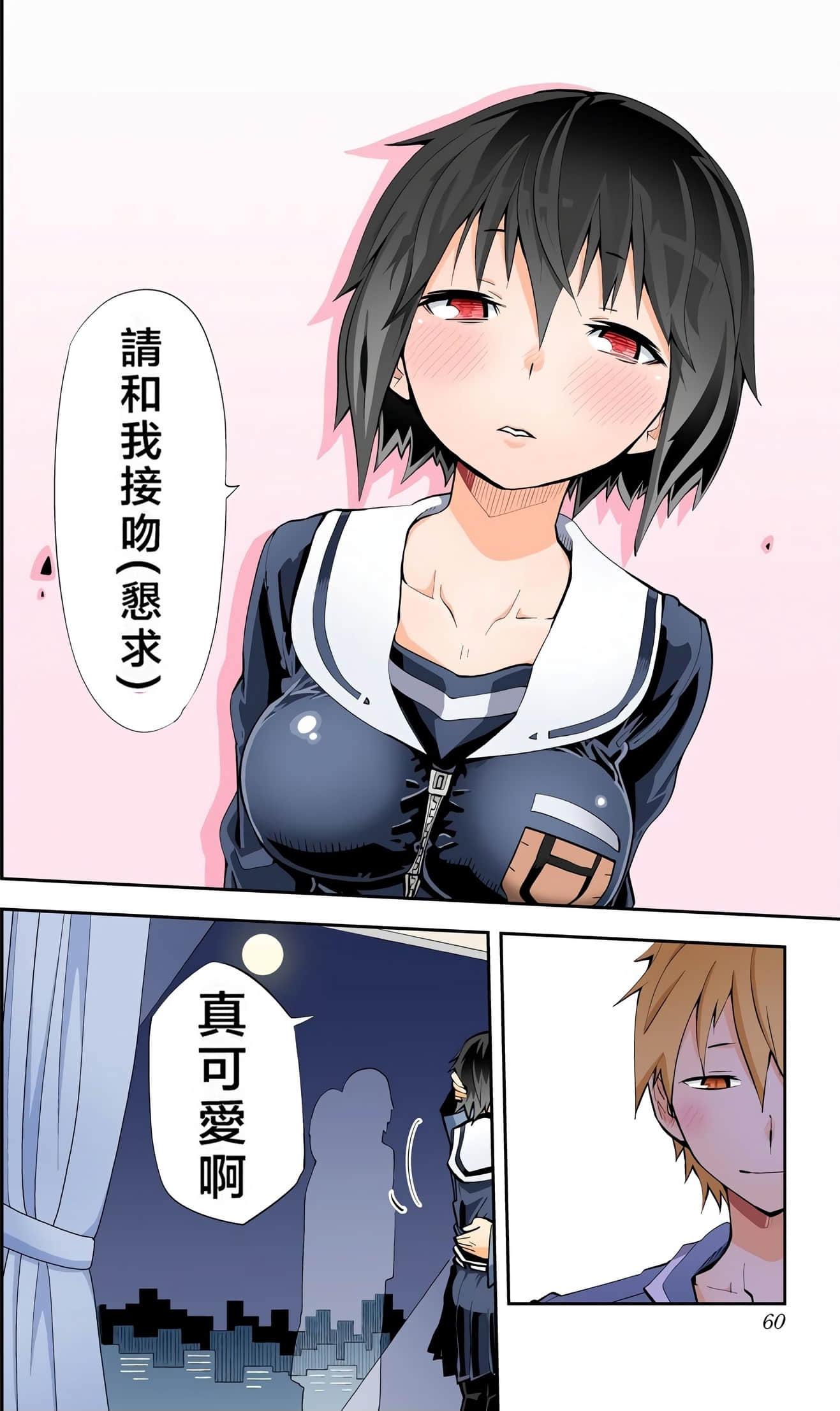 Page 59