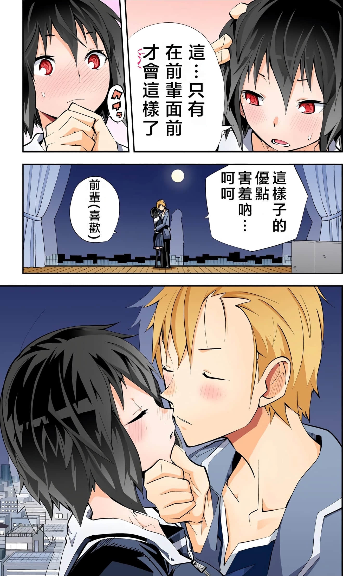 Page 60
