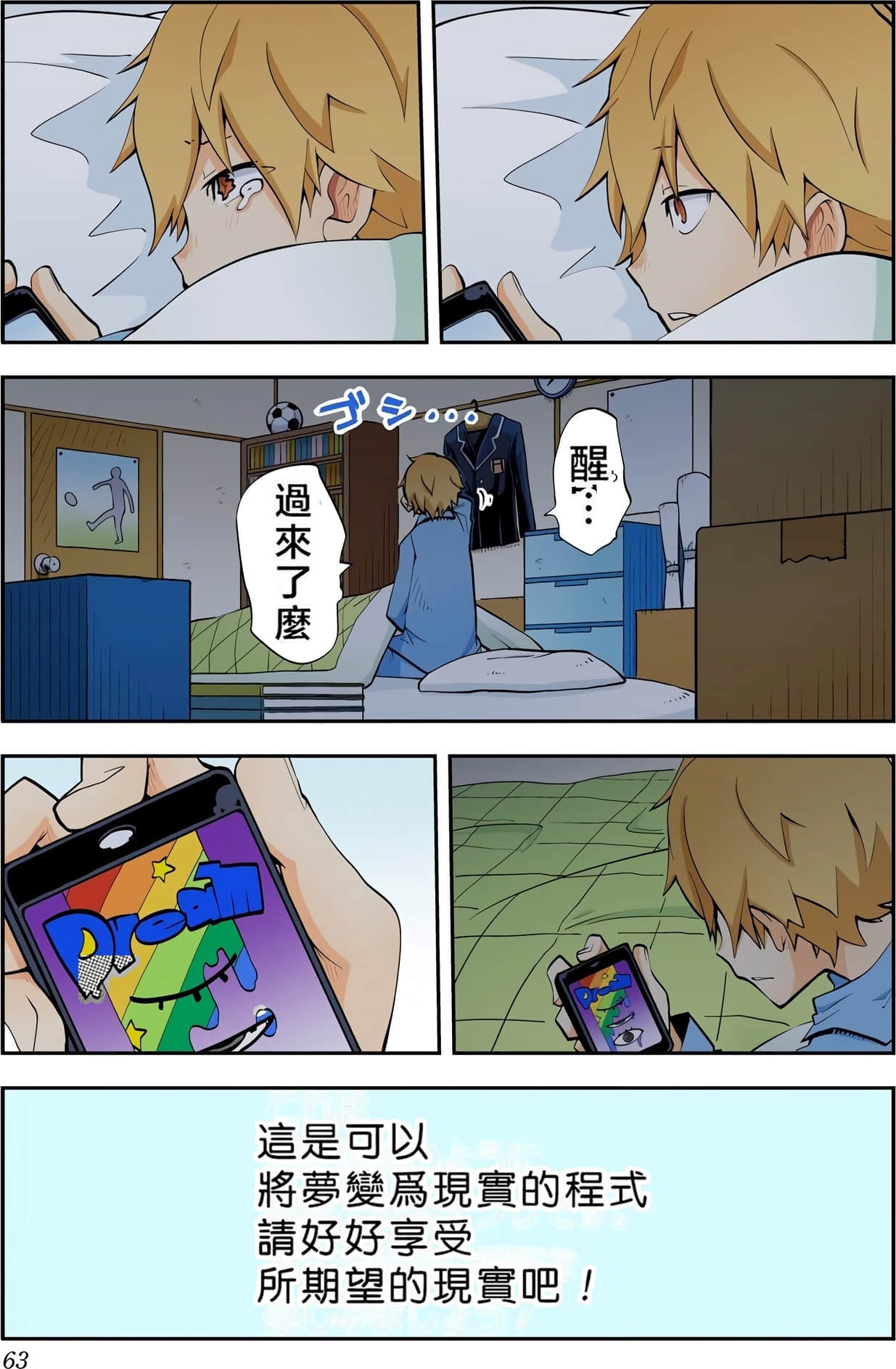 Page 62