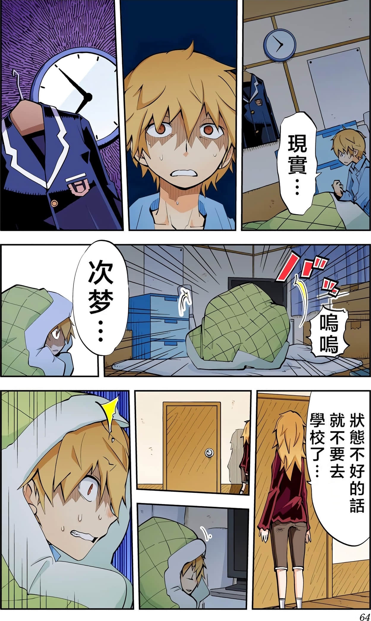 Page 63