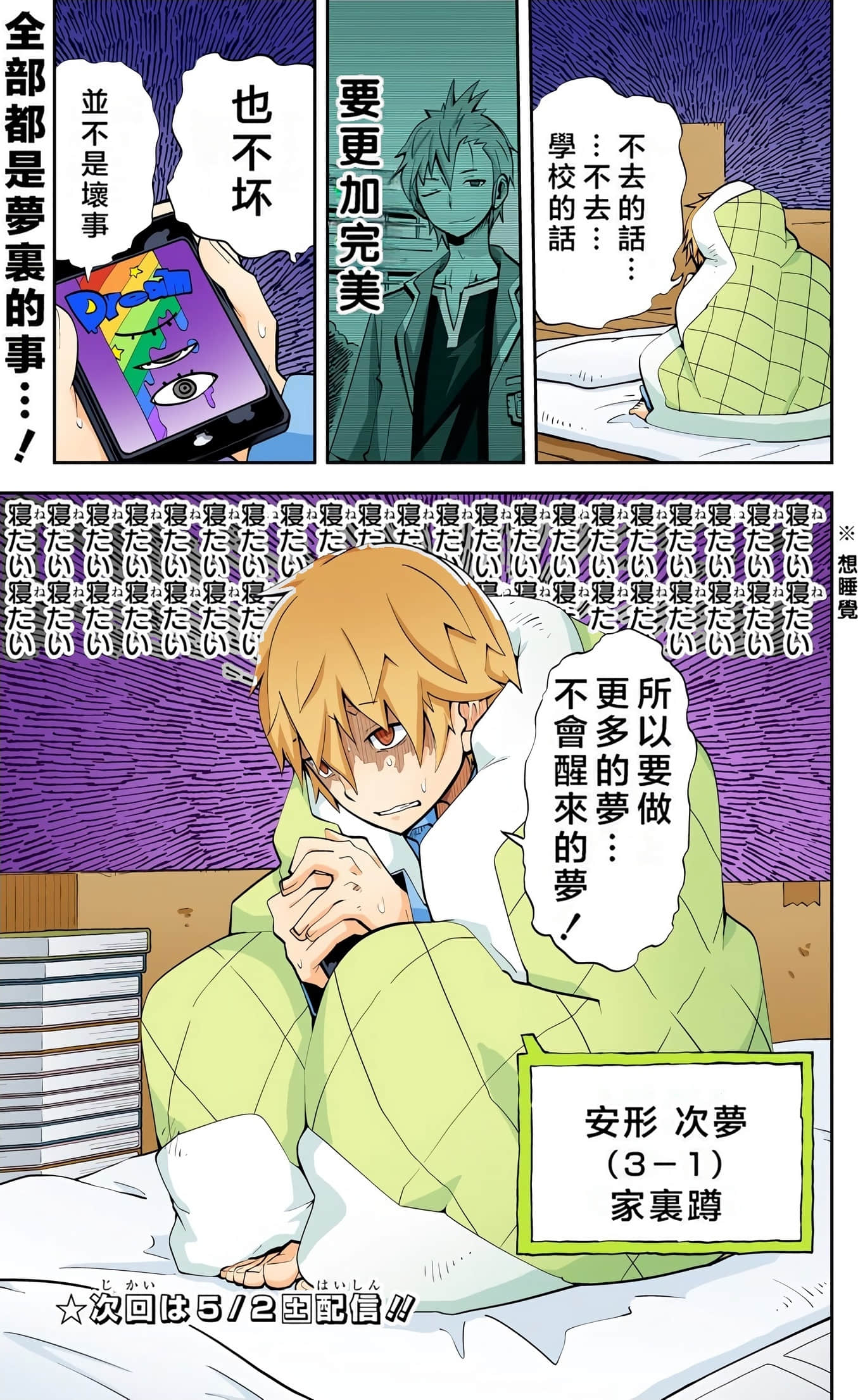 Page 64