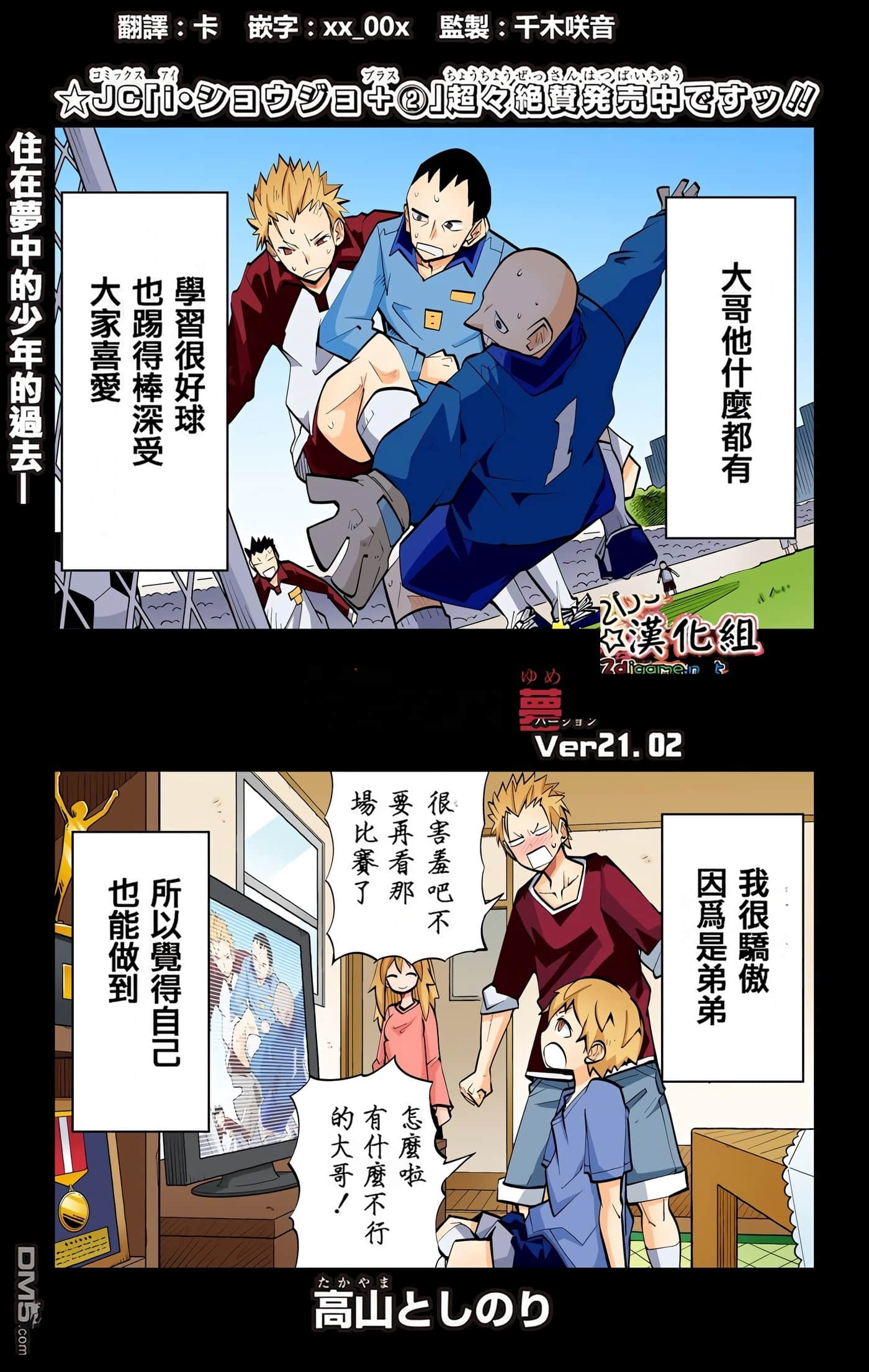 Page 66
