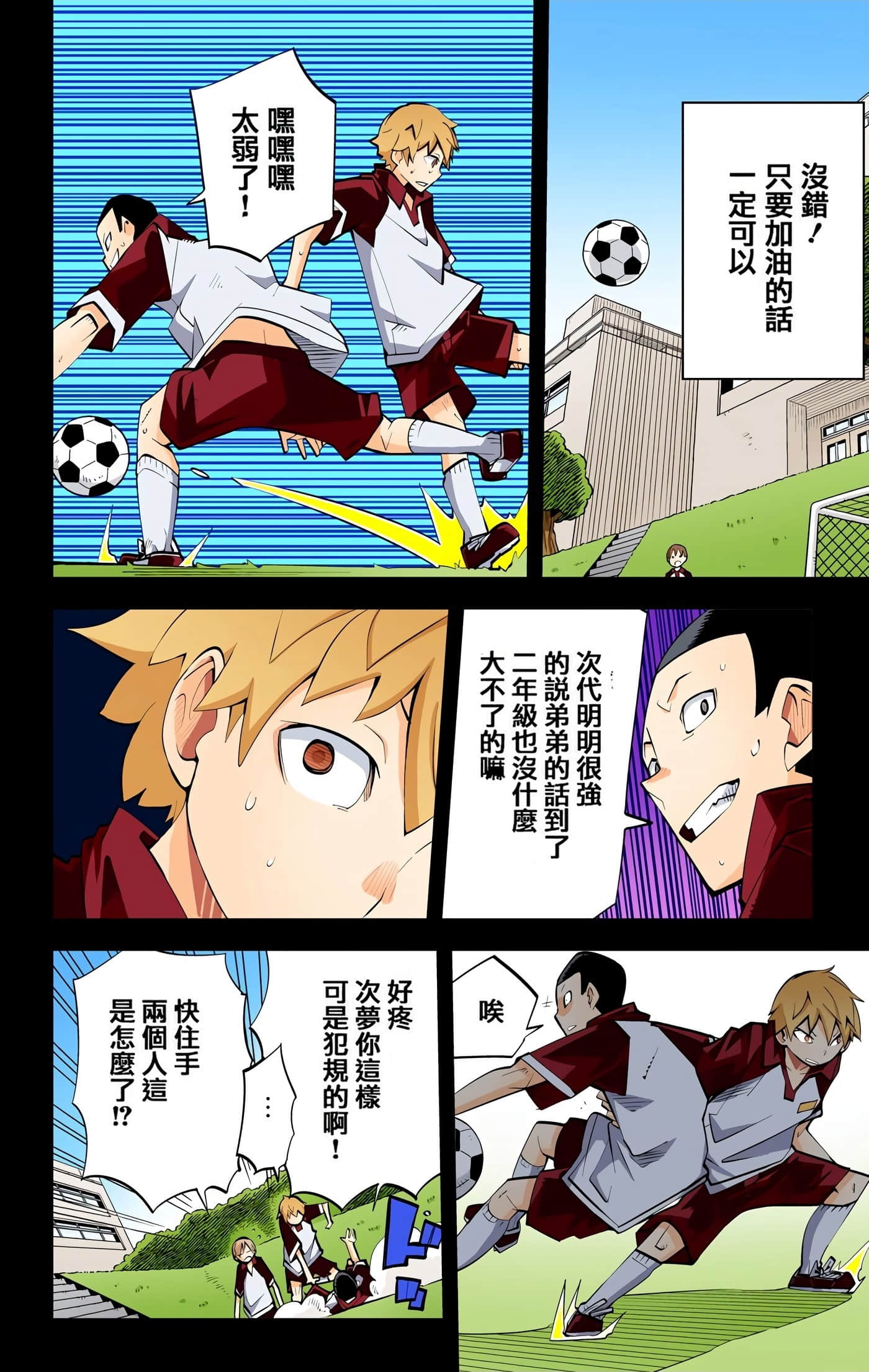 Page 69