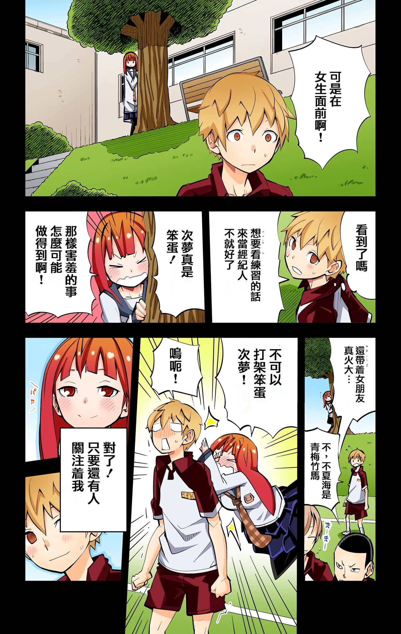 Page 70