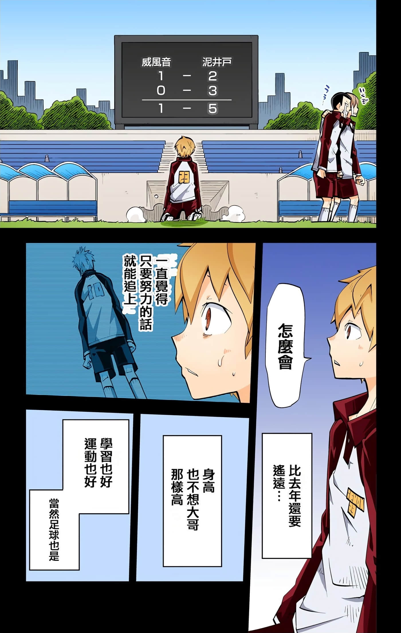 Page 72