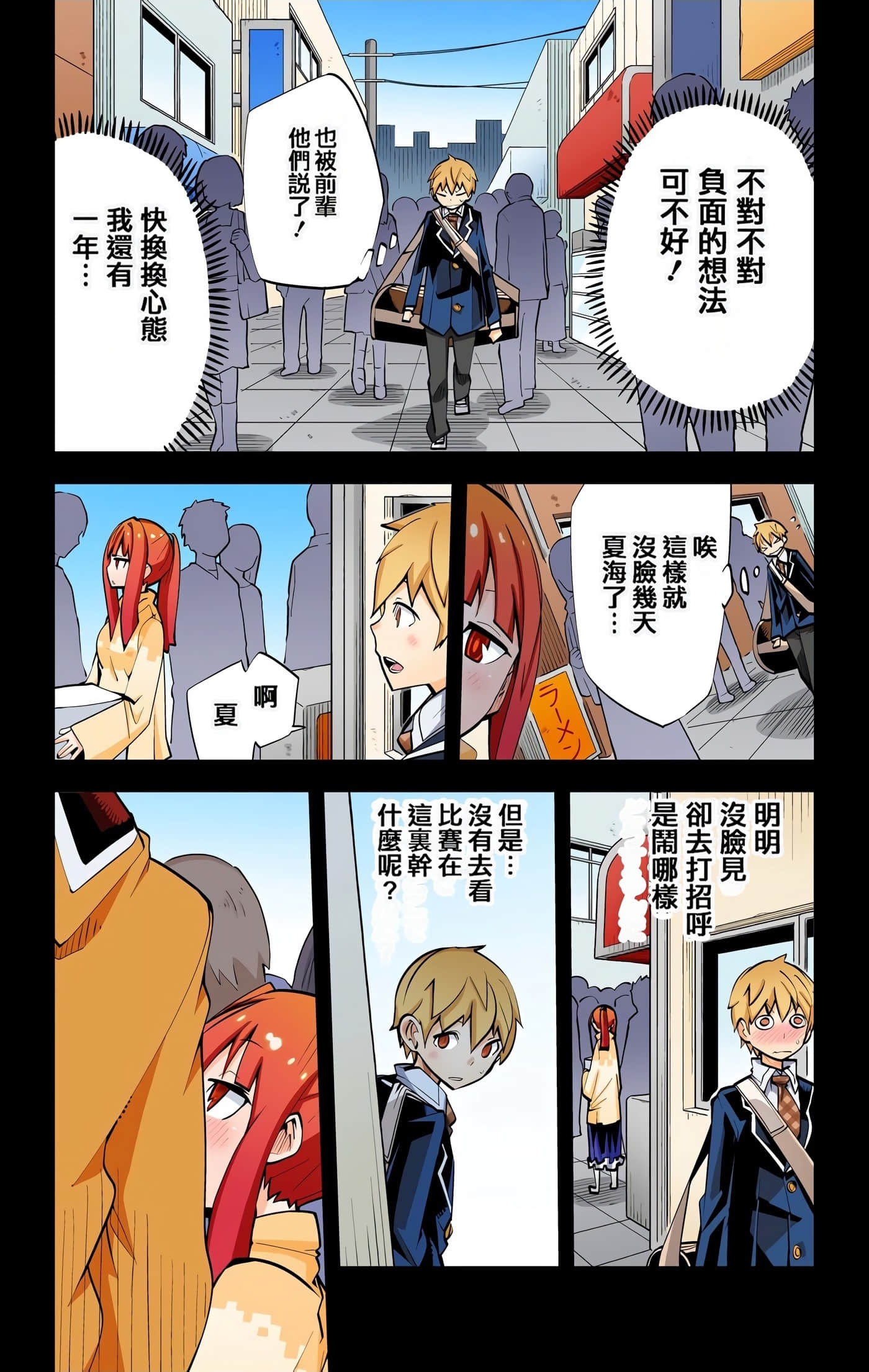 Page 73
