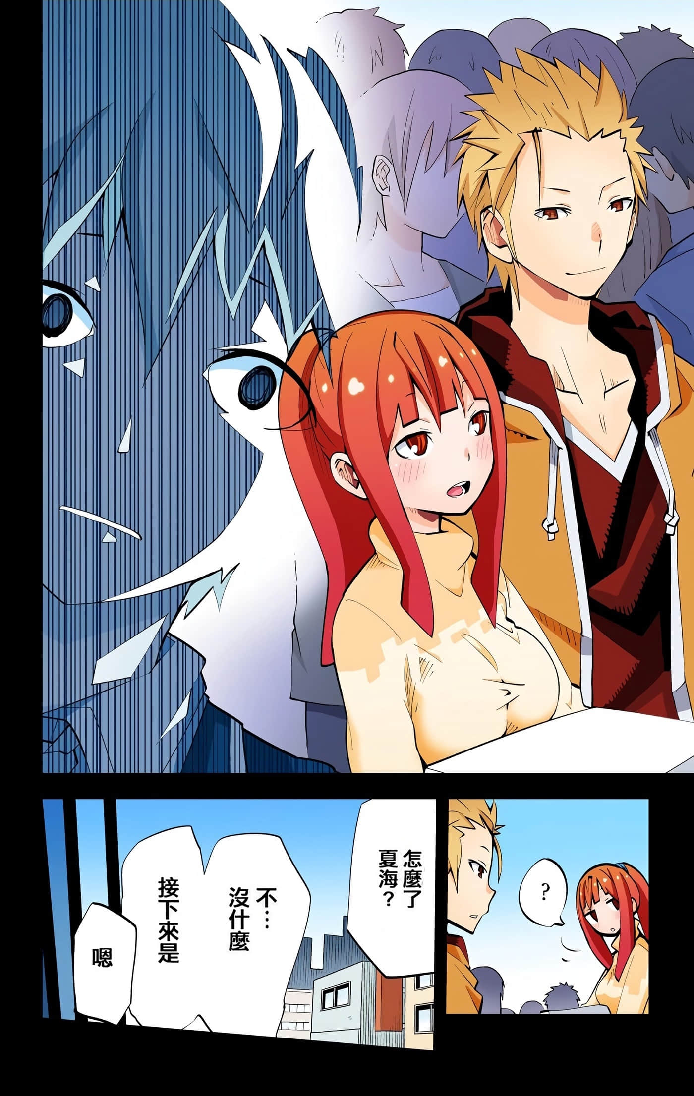 Page 75