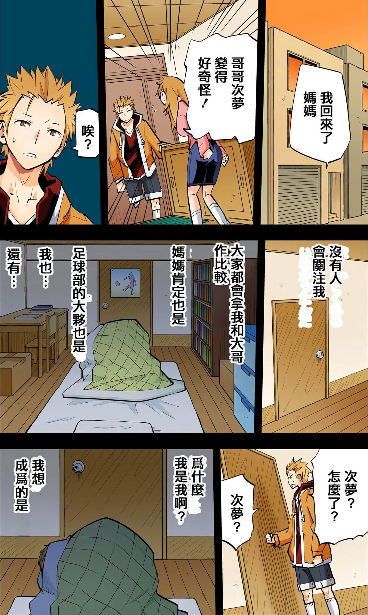 Page 76