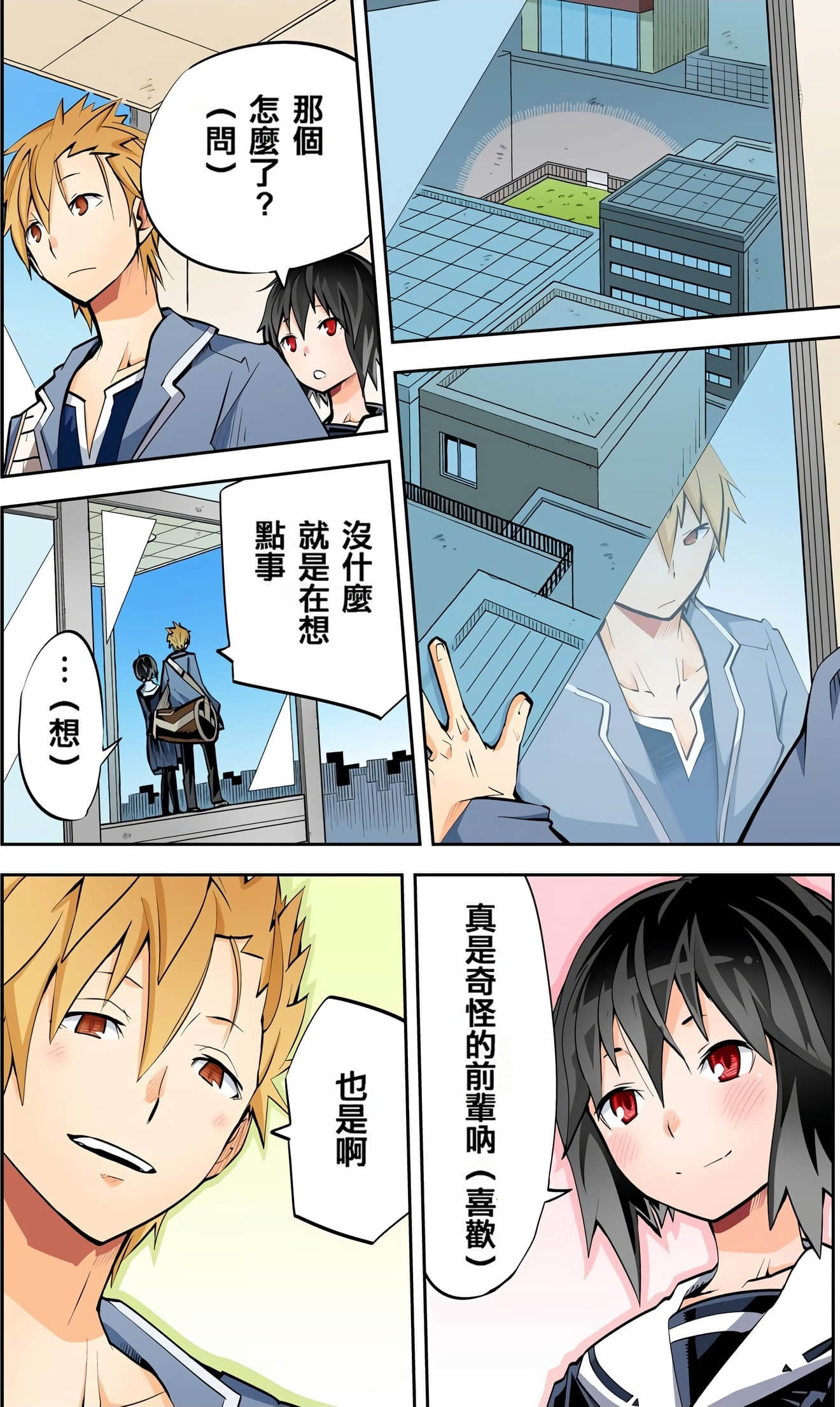 Page 81