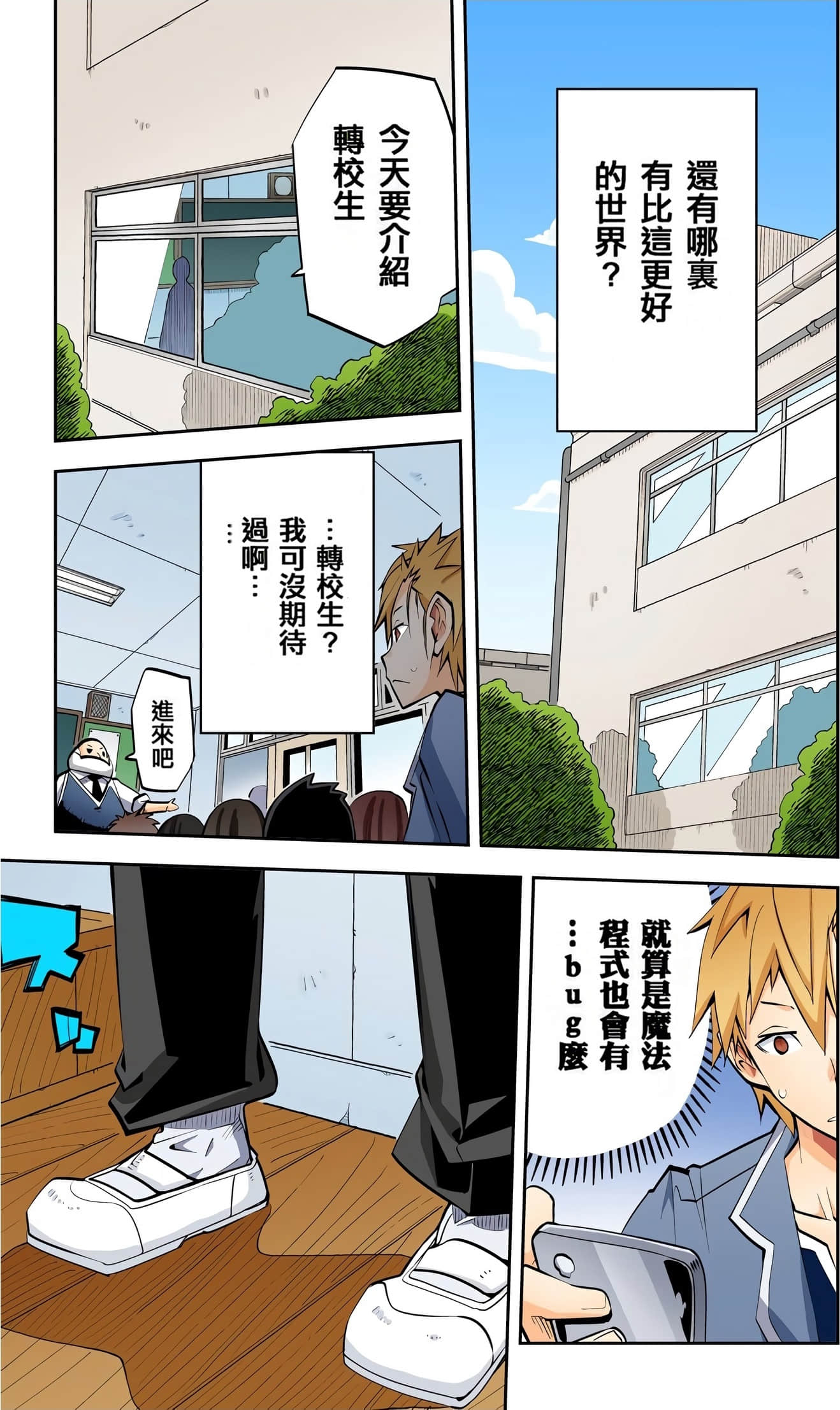 Page 82