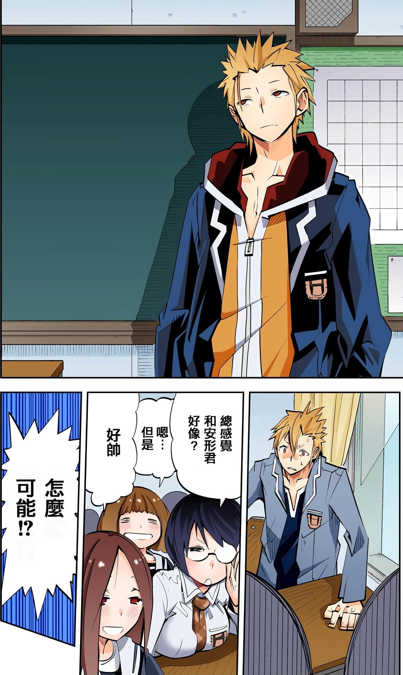 Page 83