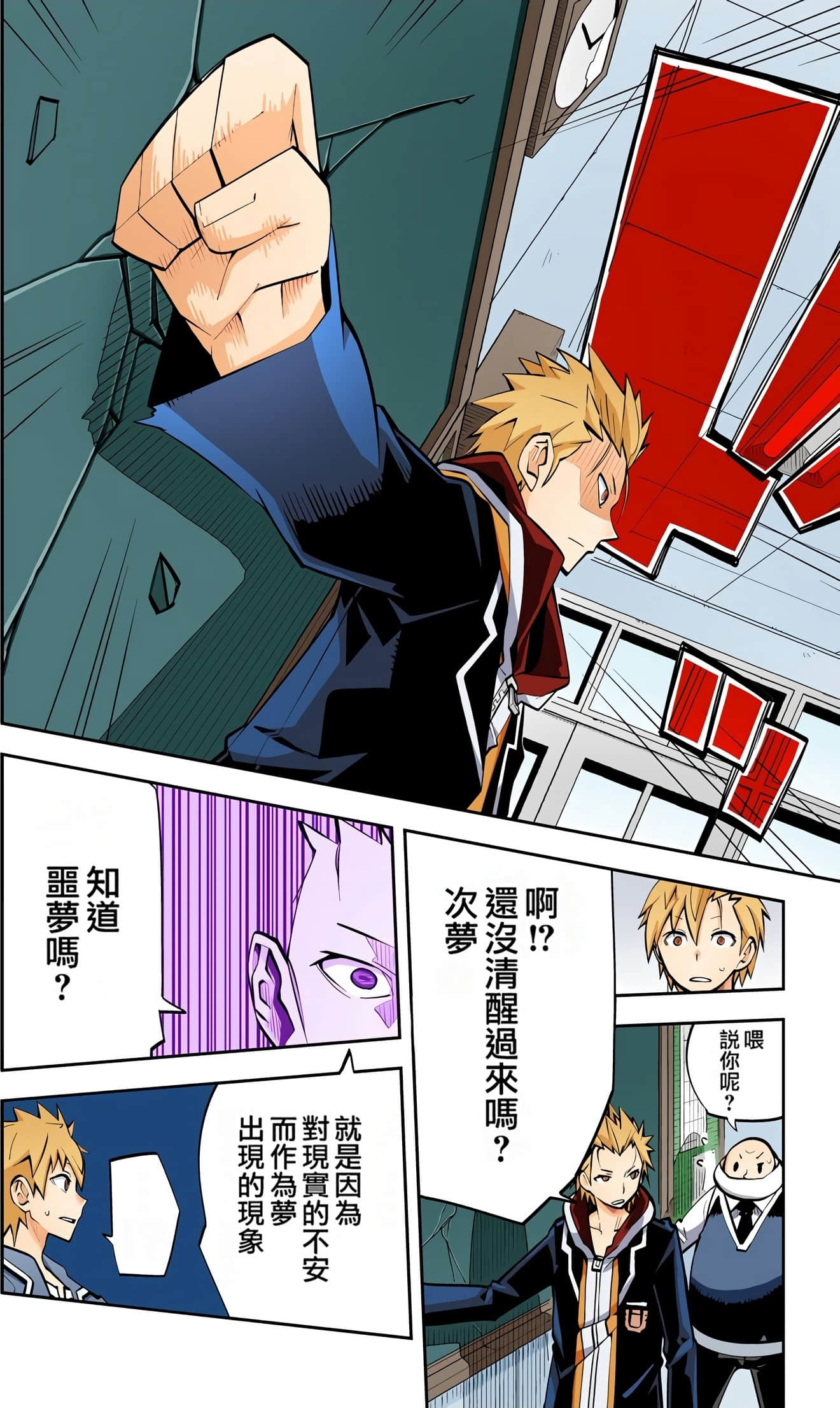 Page 89