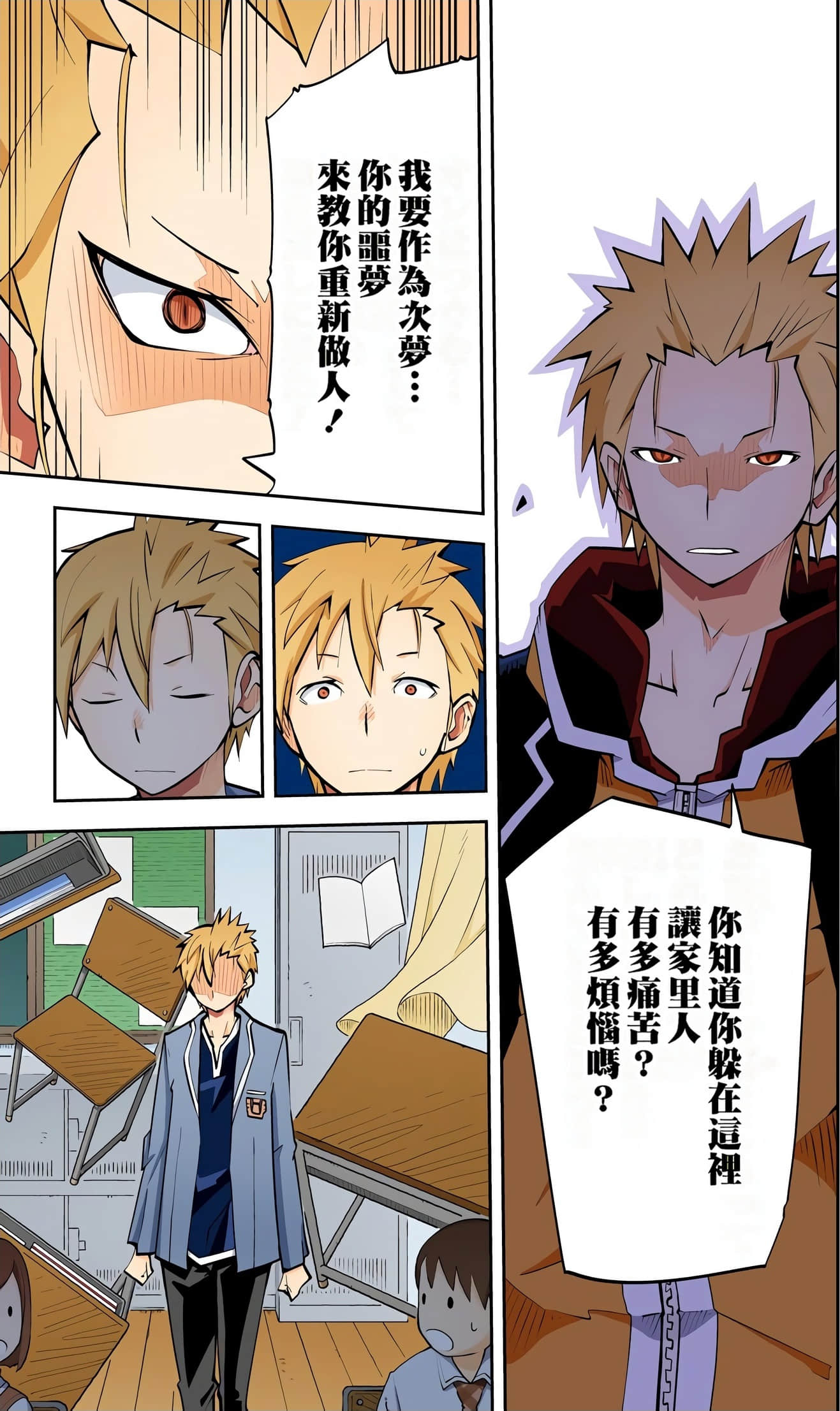 Page 90