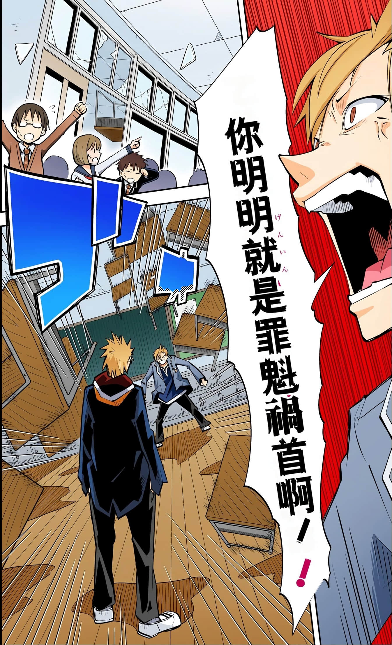 Page 91