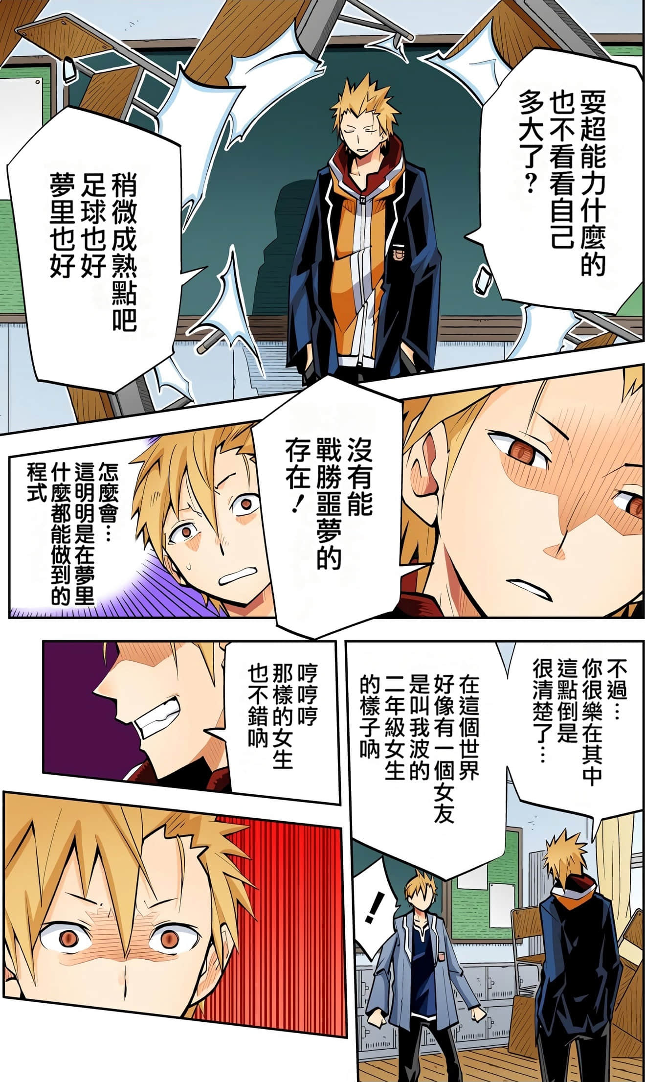 Page 92