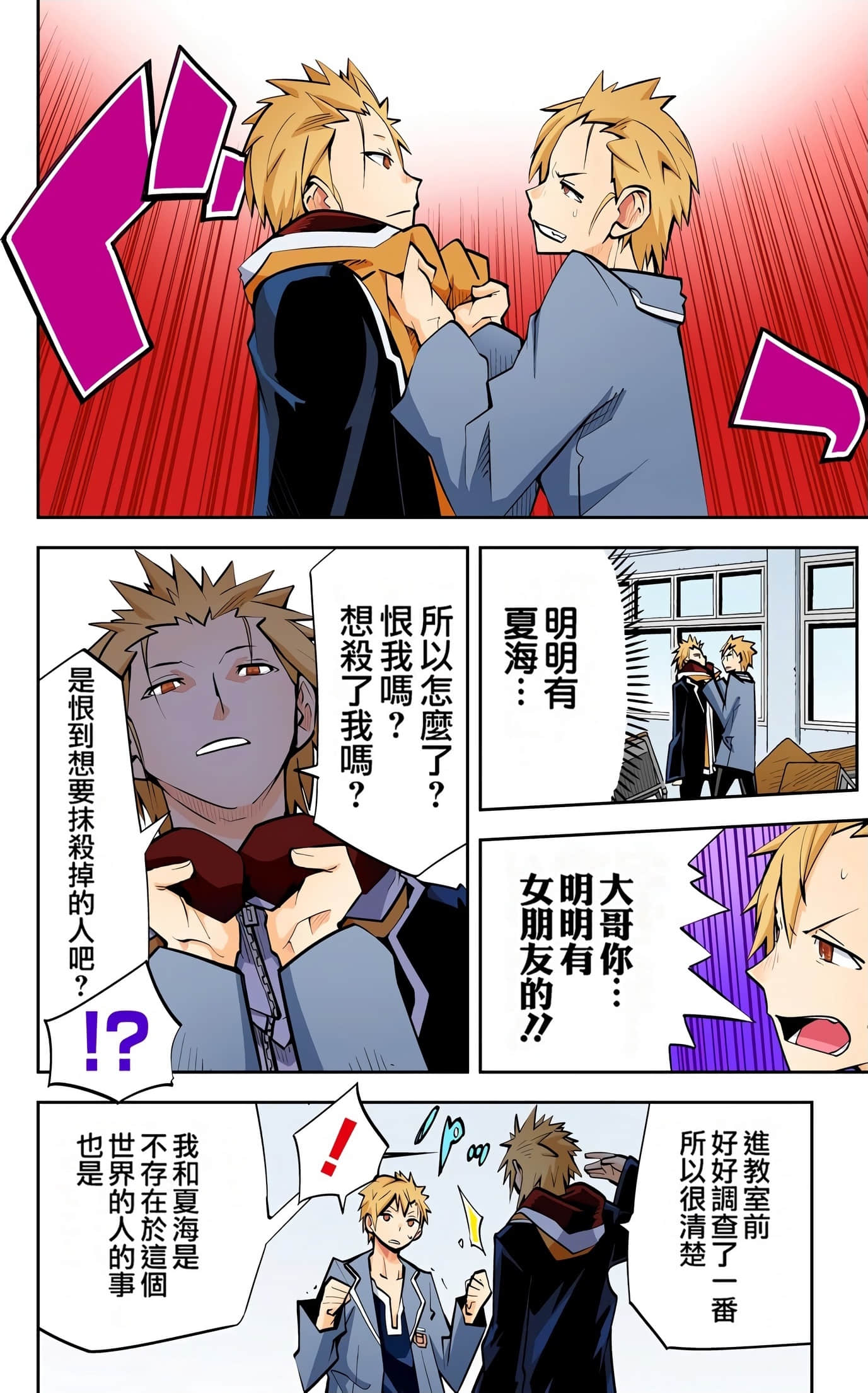Page 93