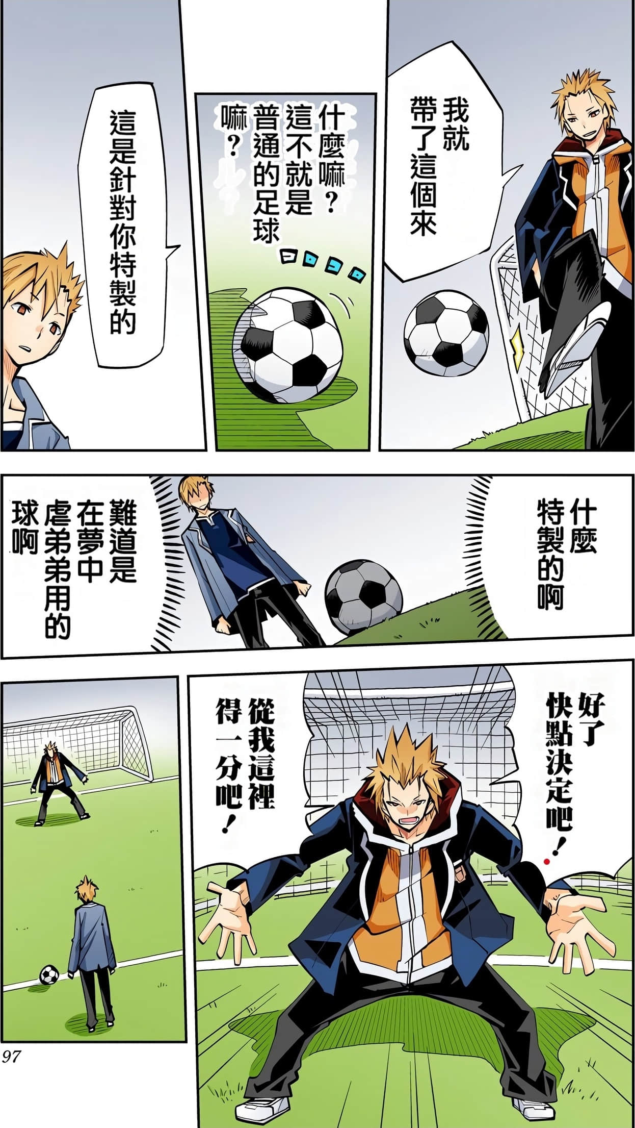 Page 96
