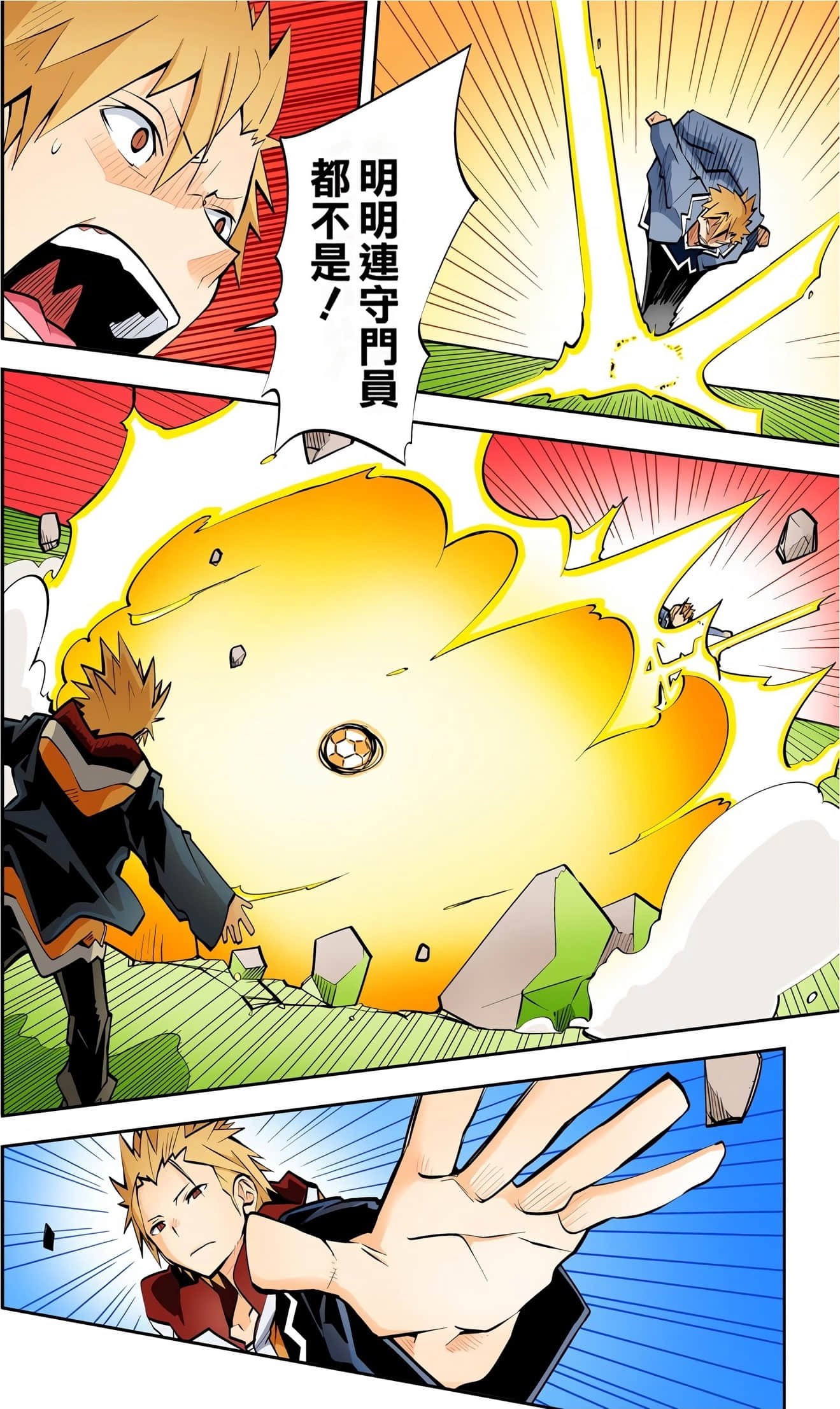 Page 97