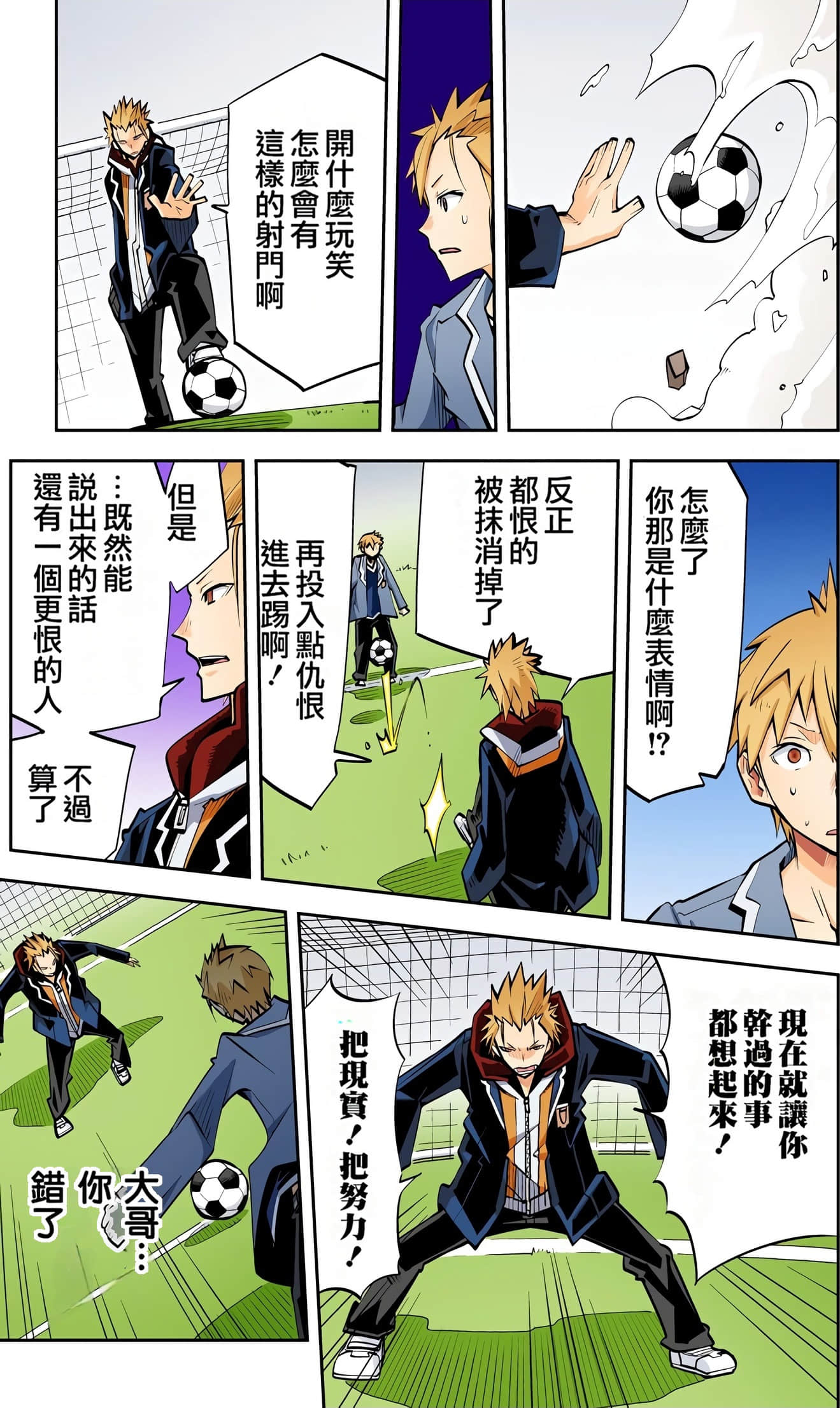 Page 98