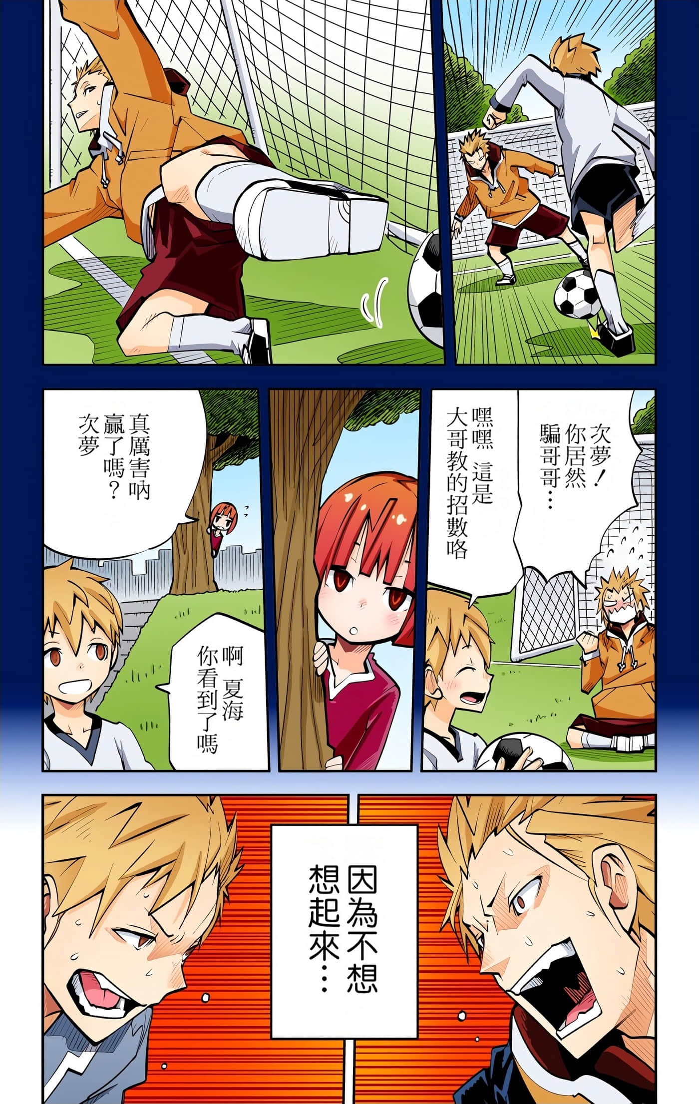 Page 101