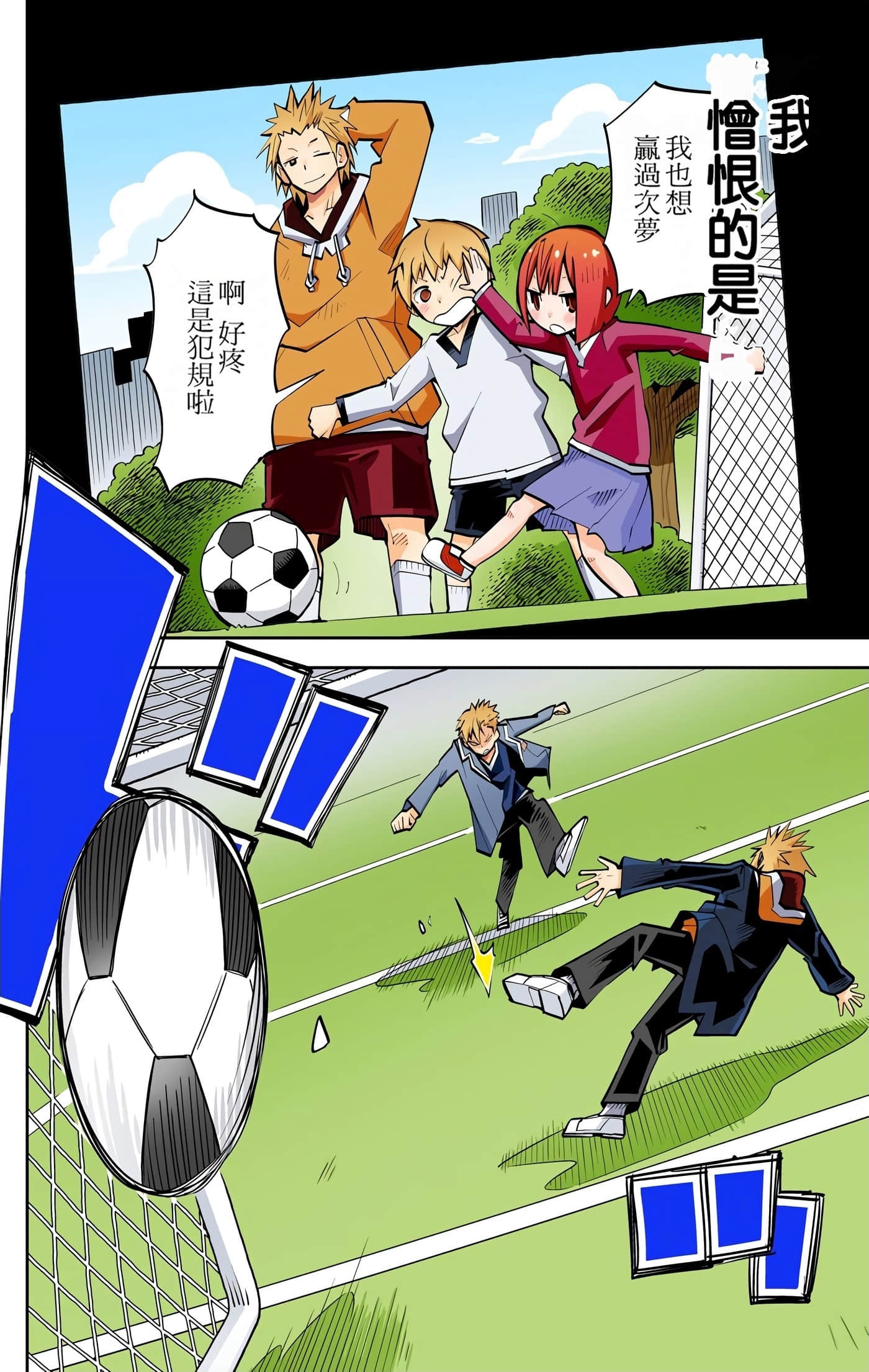 Page 102