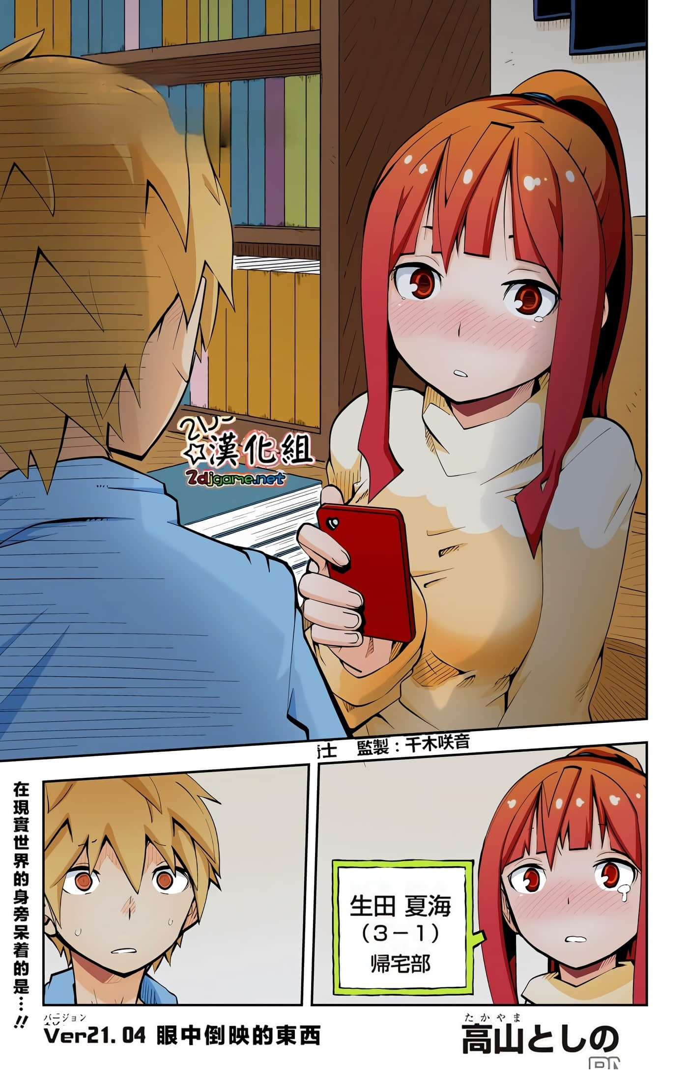 Page 107