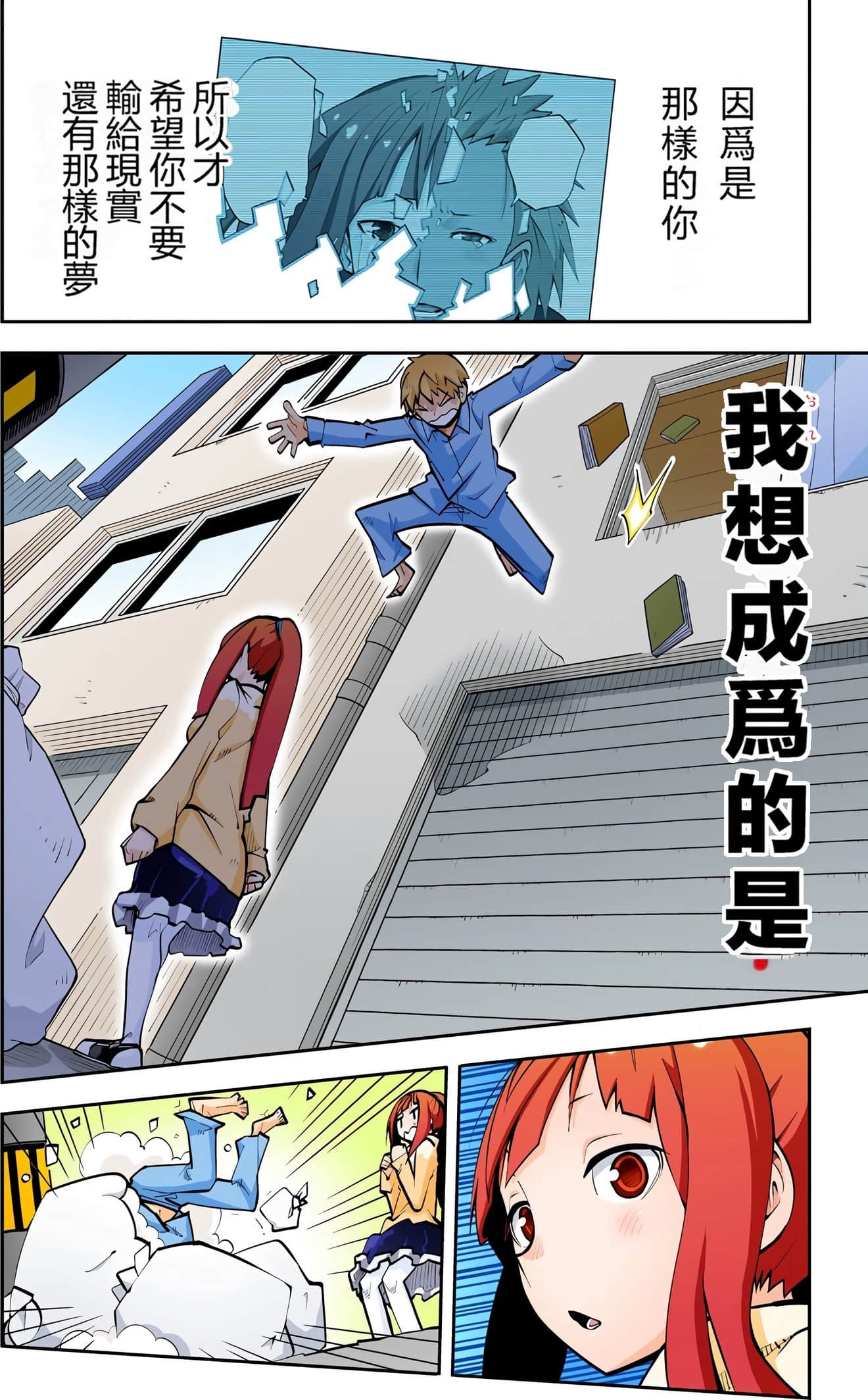 Page 114