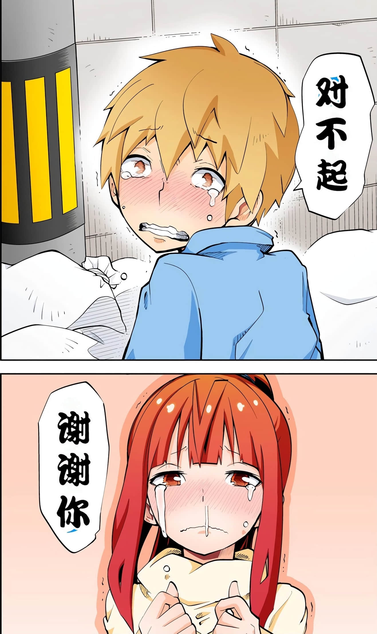 Page 116