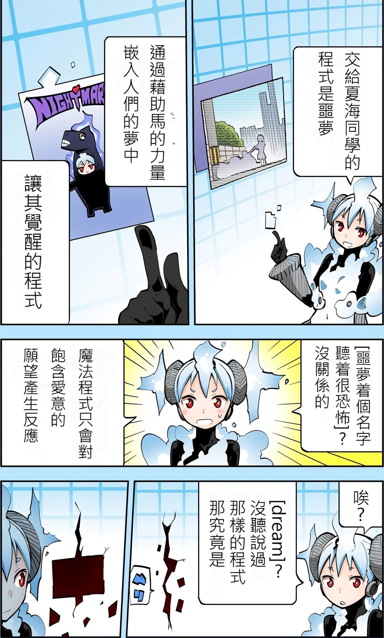 Page 118